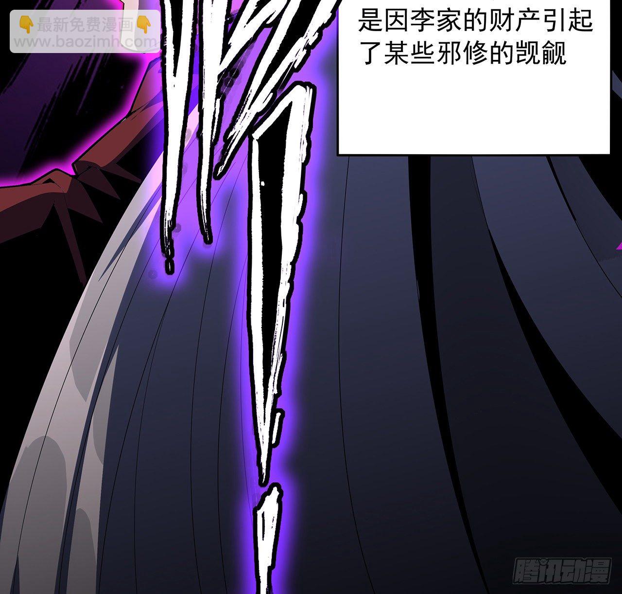 21话 捉鬼小能手55