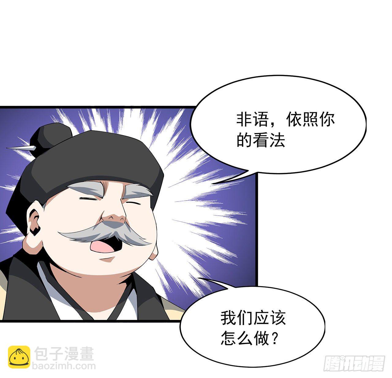 21话 捉鬼小能手58