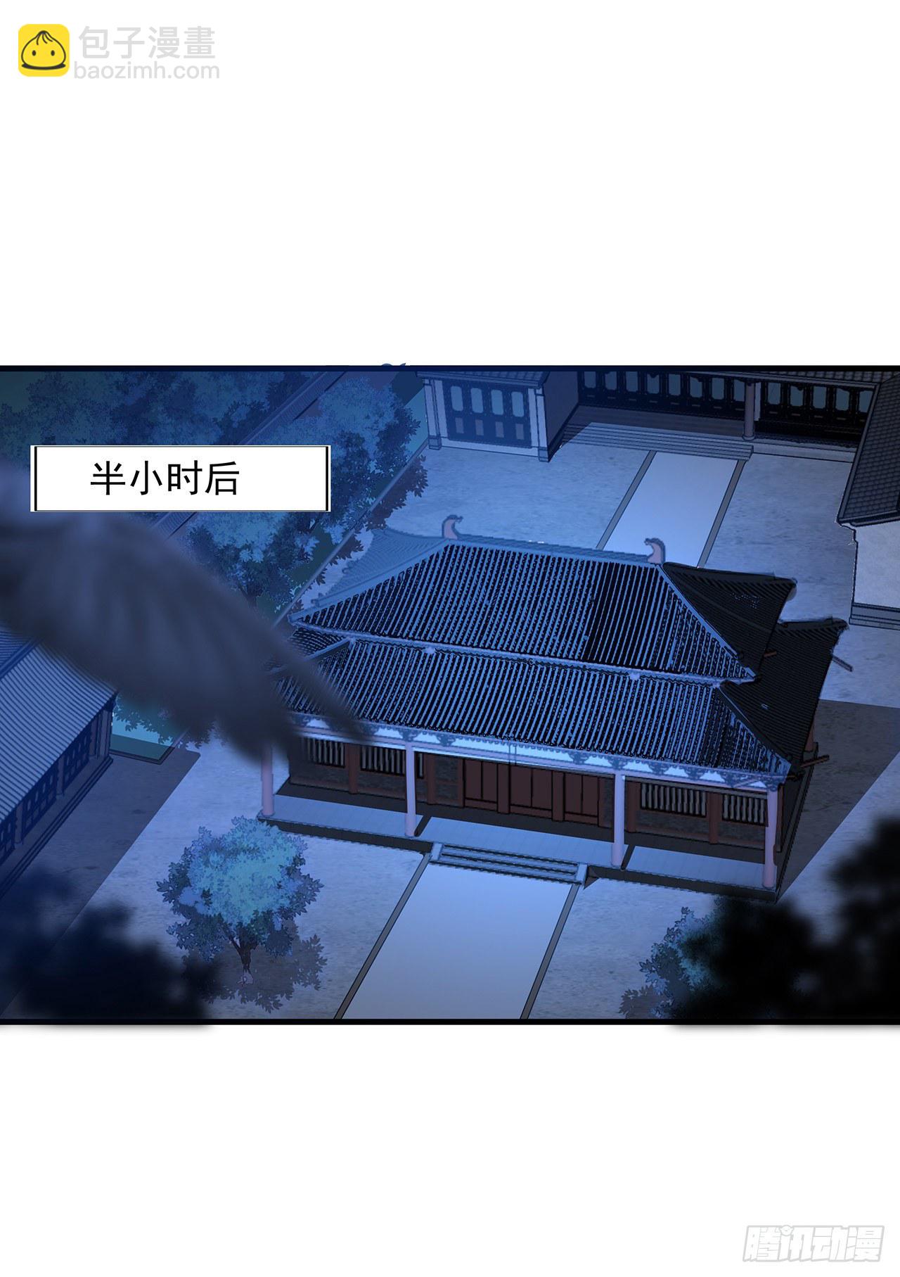 21话 捉鬼小能手62