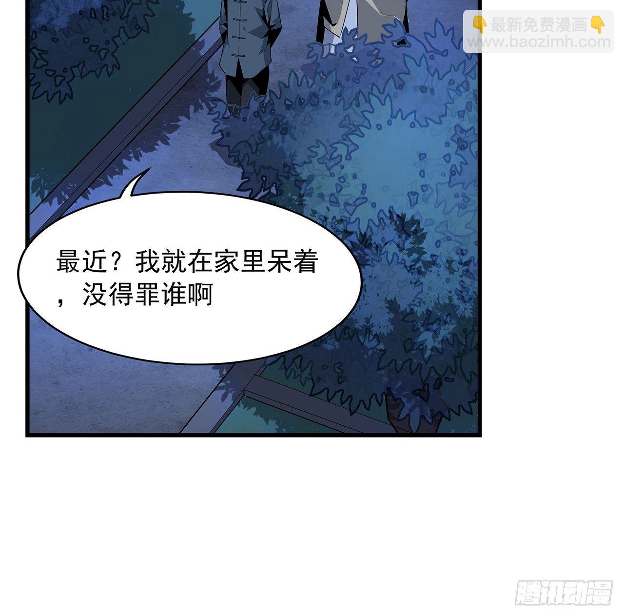 21话 捉鬼小能手64