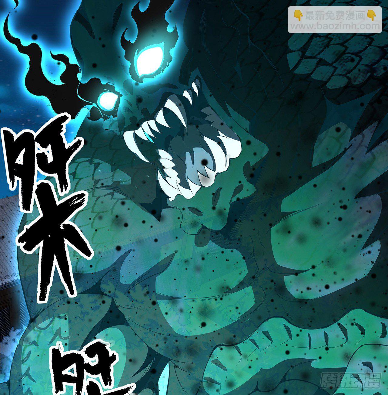 21话 捉鬼小能手72
