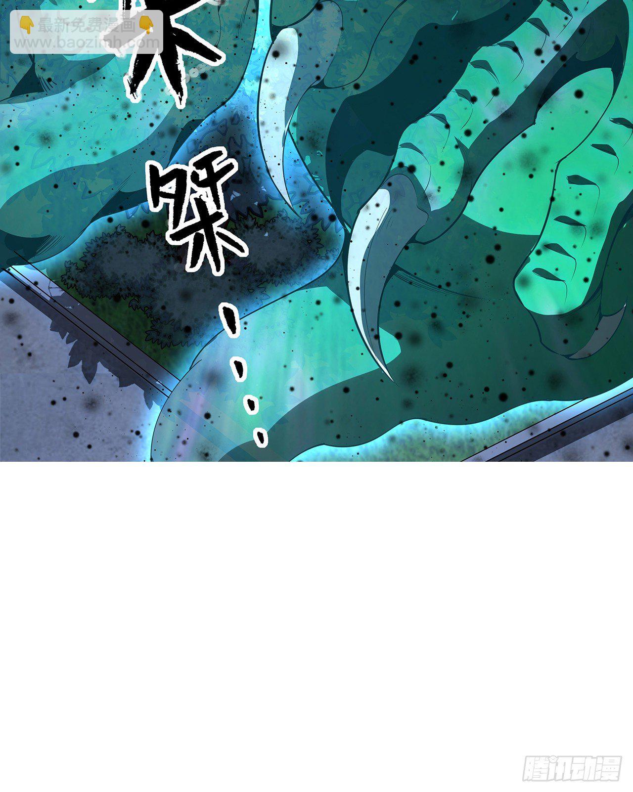 21话 捉鬼小能手73
