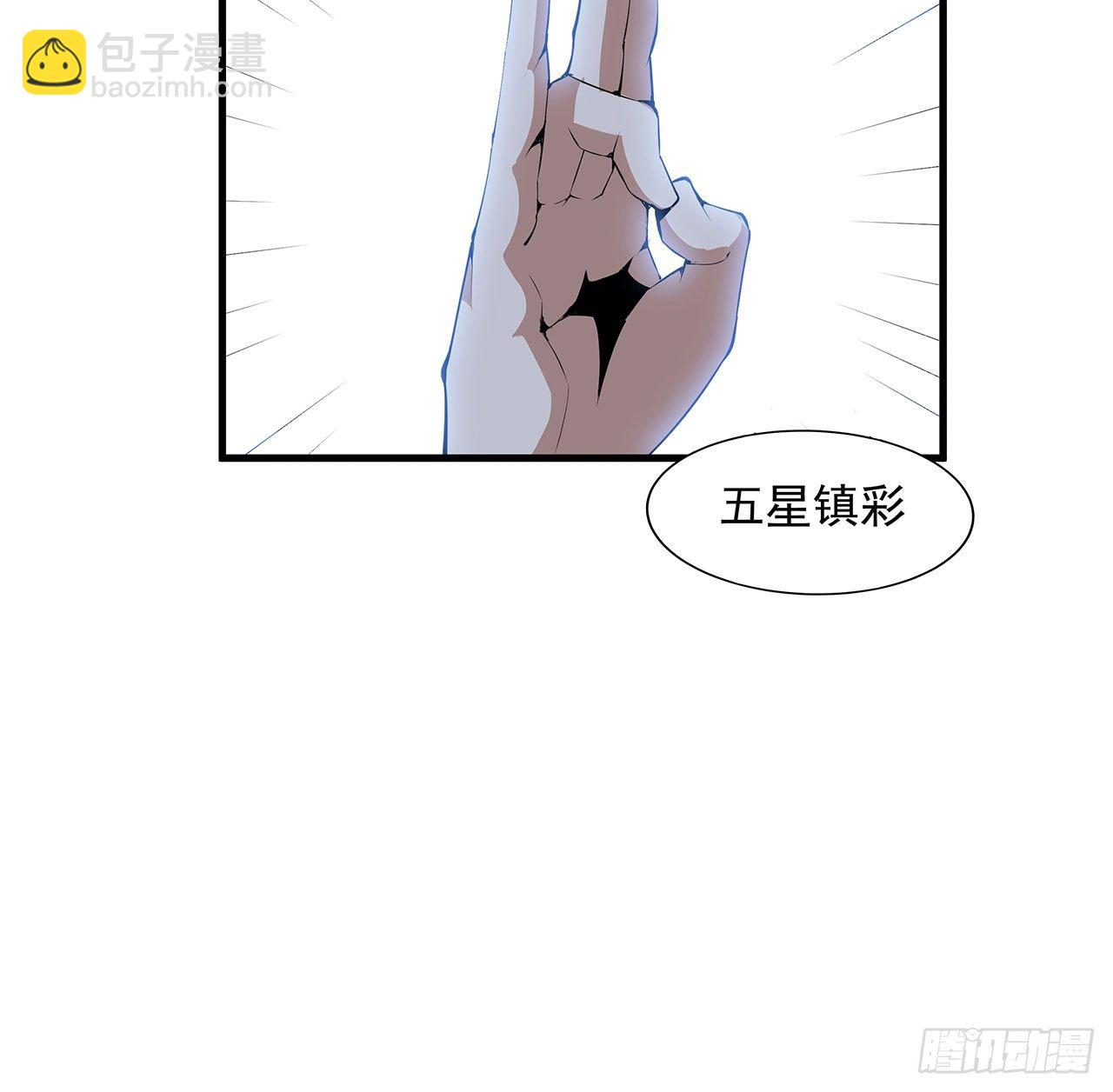 21话 捉鬼小能手8