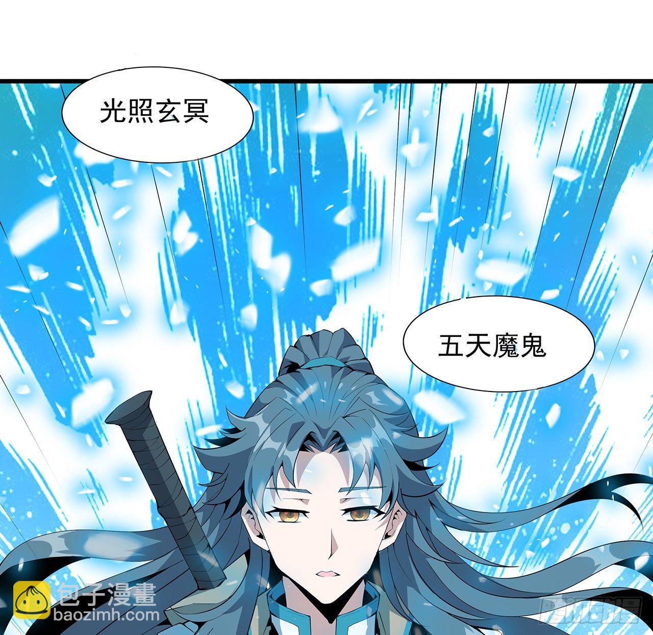 21话 捉鬼小能手9