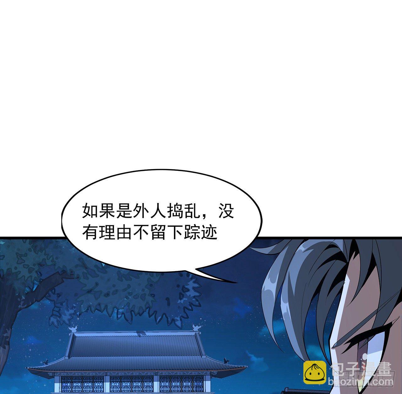 22话 守株待鬼11
