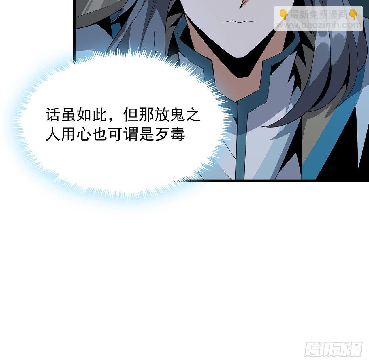 22话 守株待鬼15