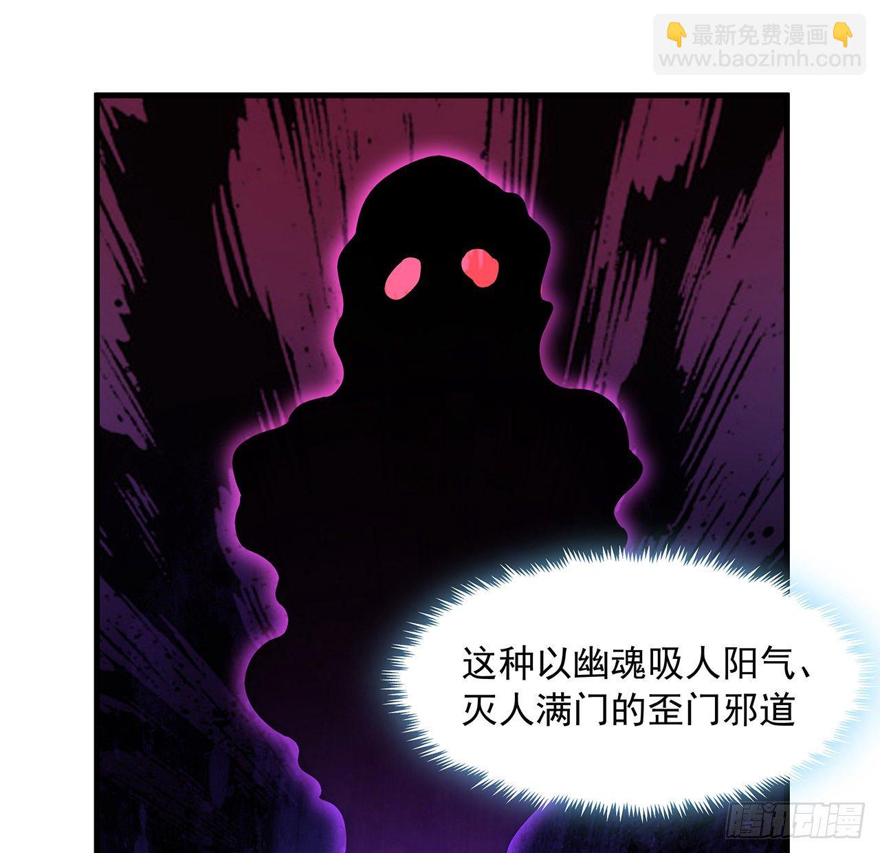 22话 守株待鬼16