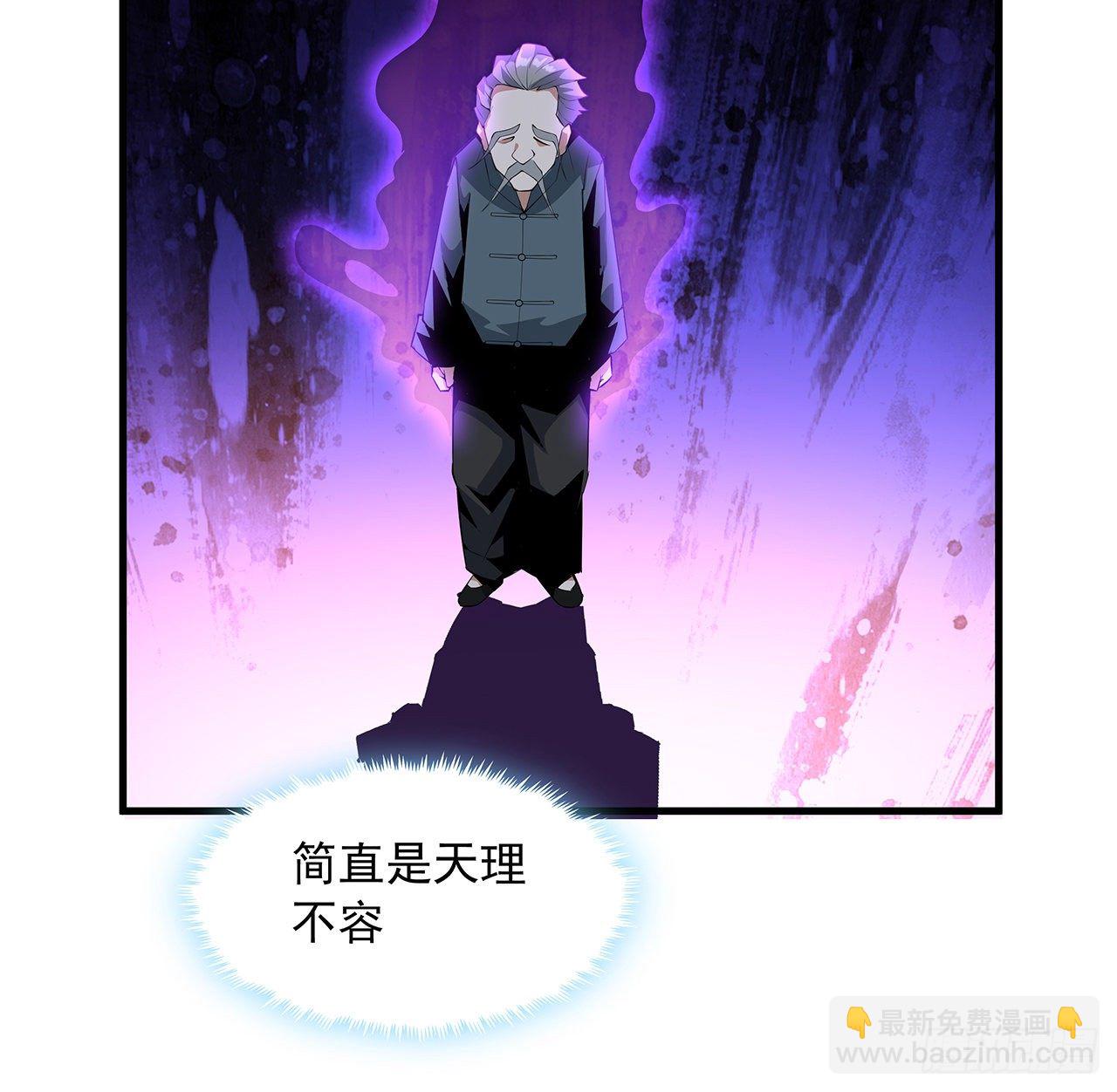 22话 守株待鬼17