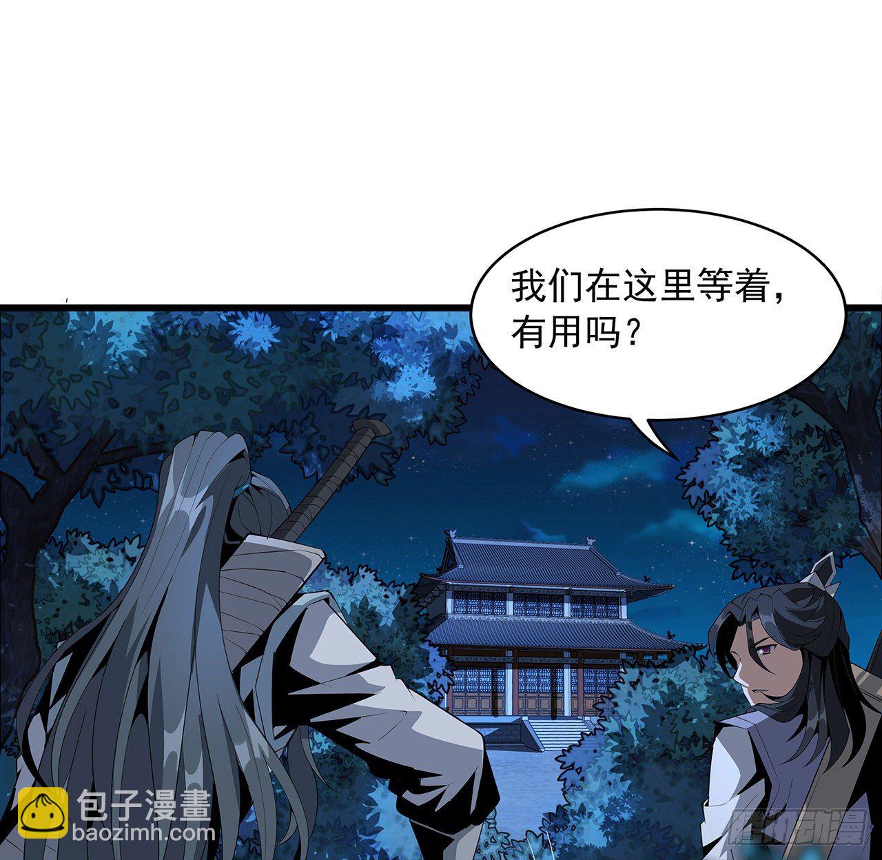22话 守株待鬼18