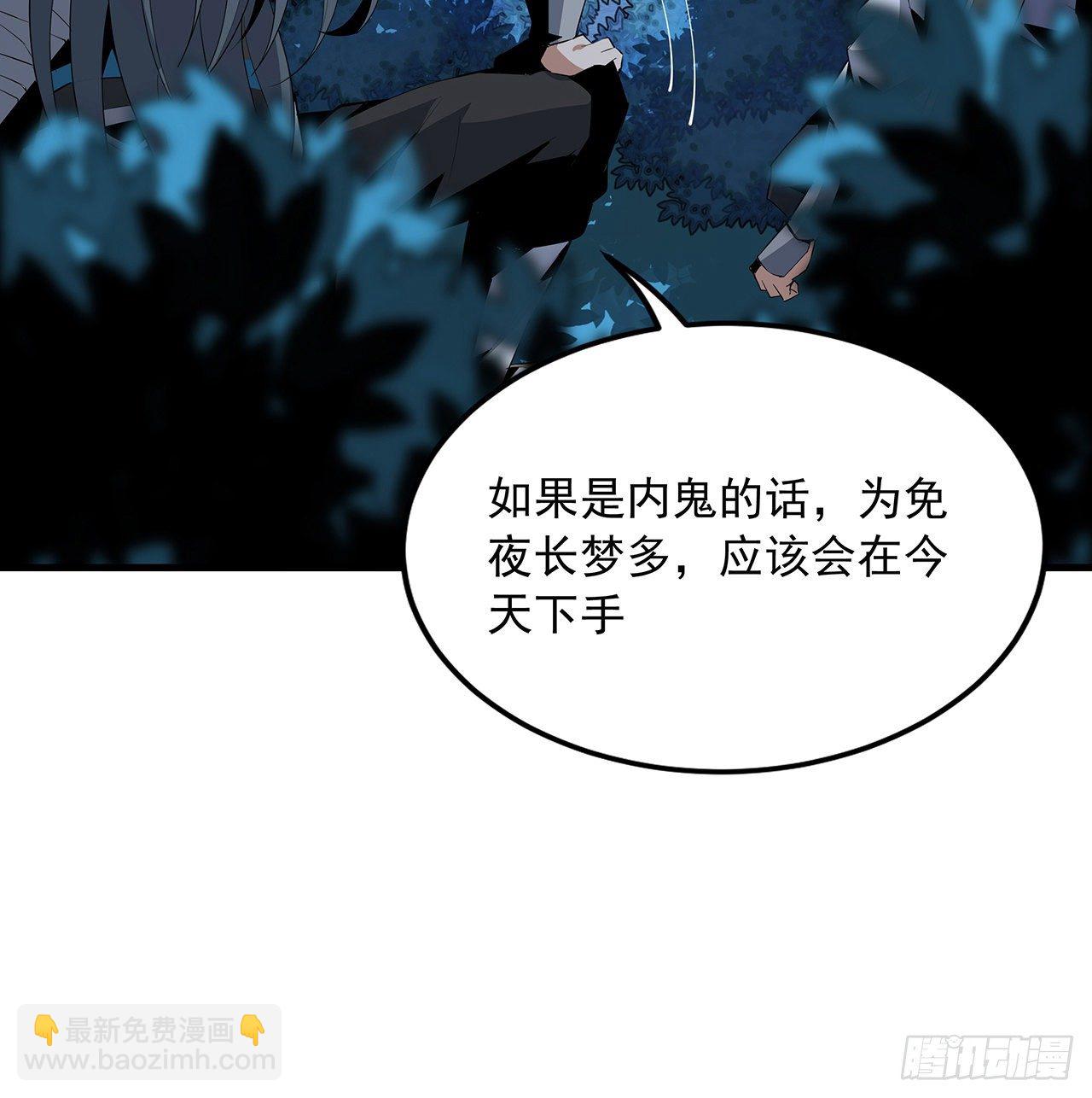 22话 守株待鬼19