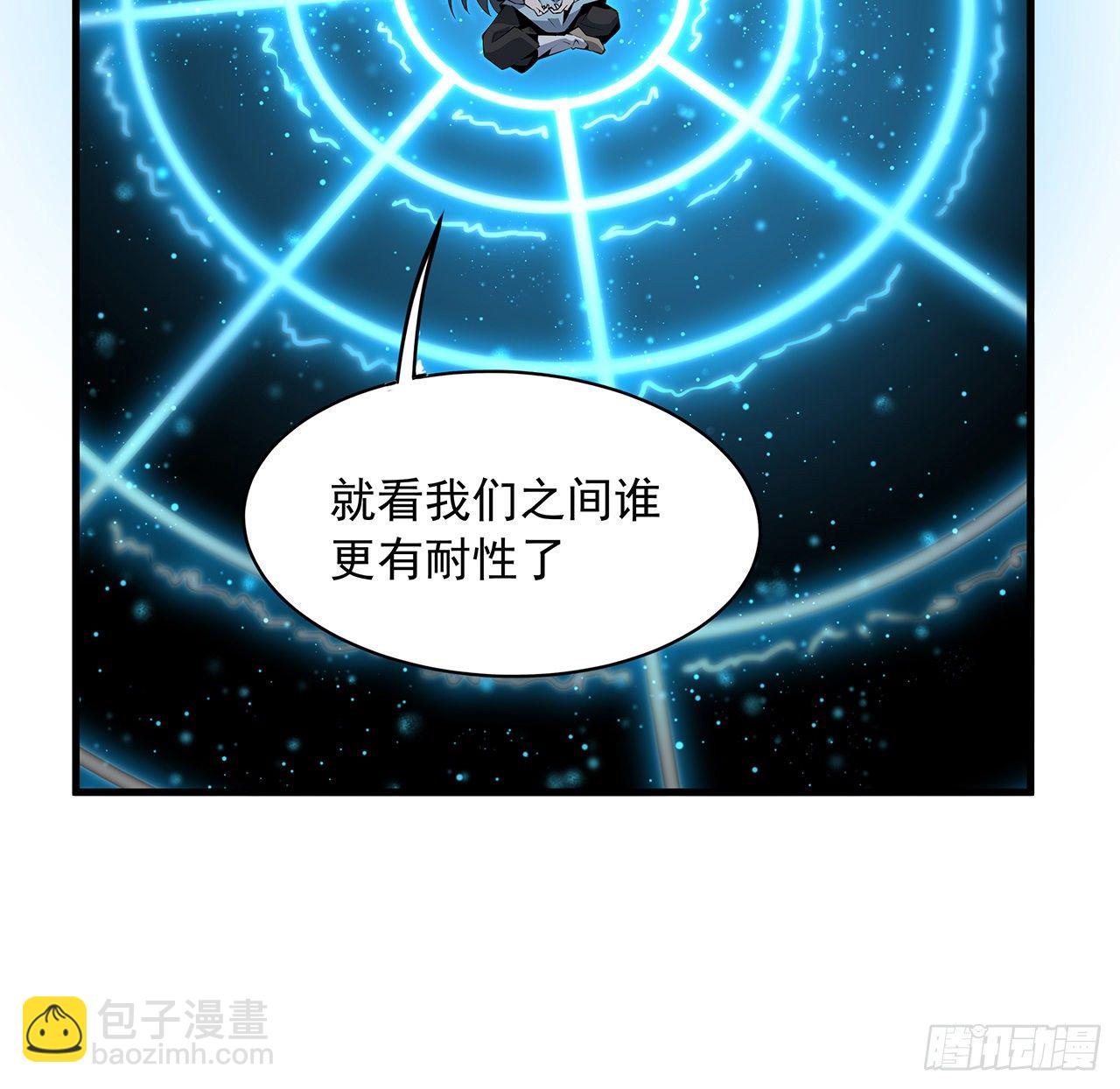 22话 守株待鬼23