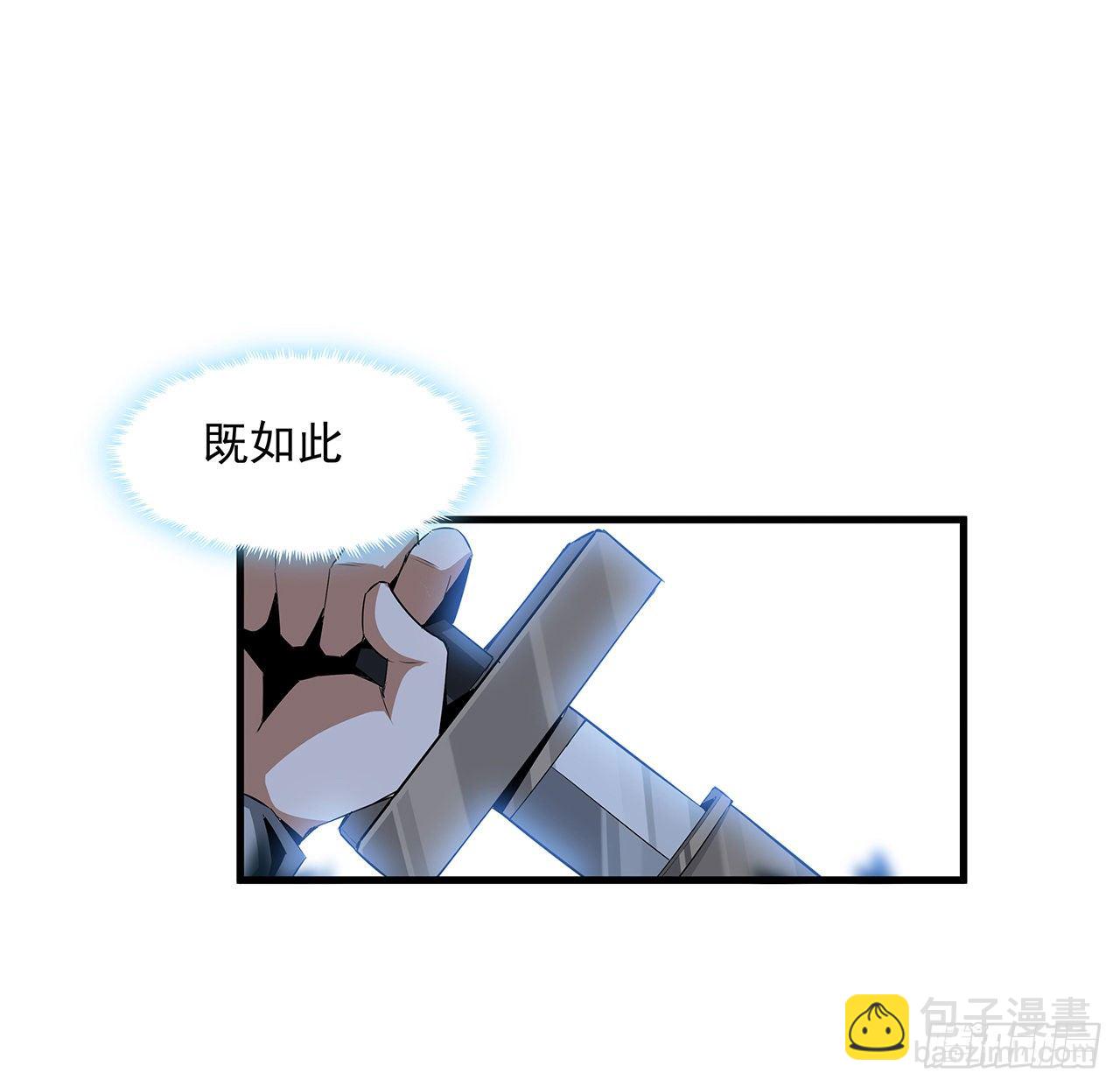 22话 守株待鬼28