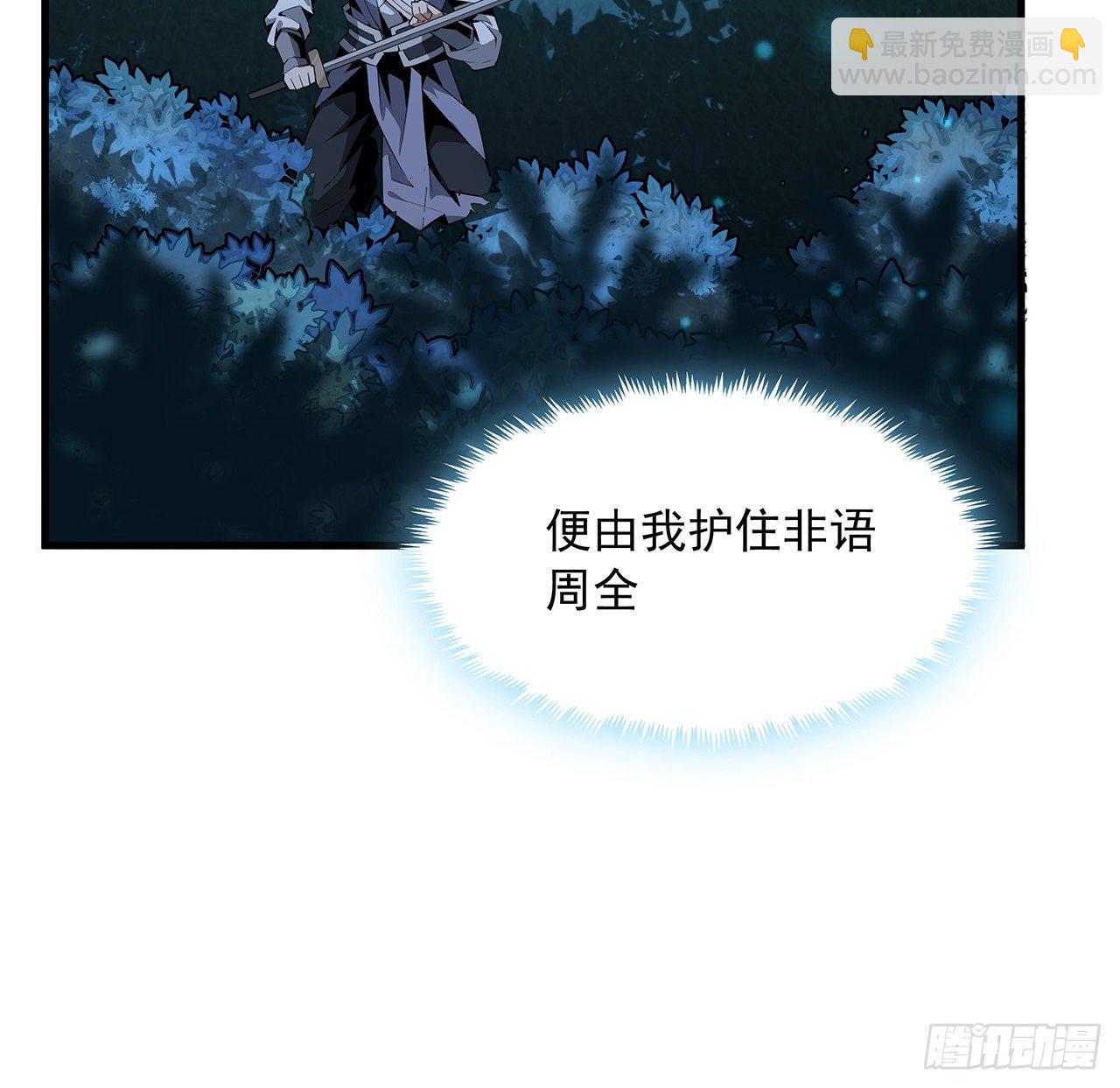 22话 守株待鬼30