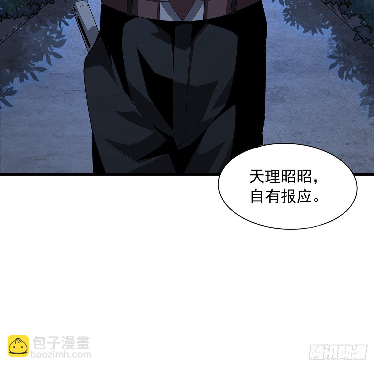 22话 守株待鬼40