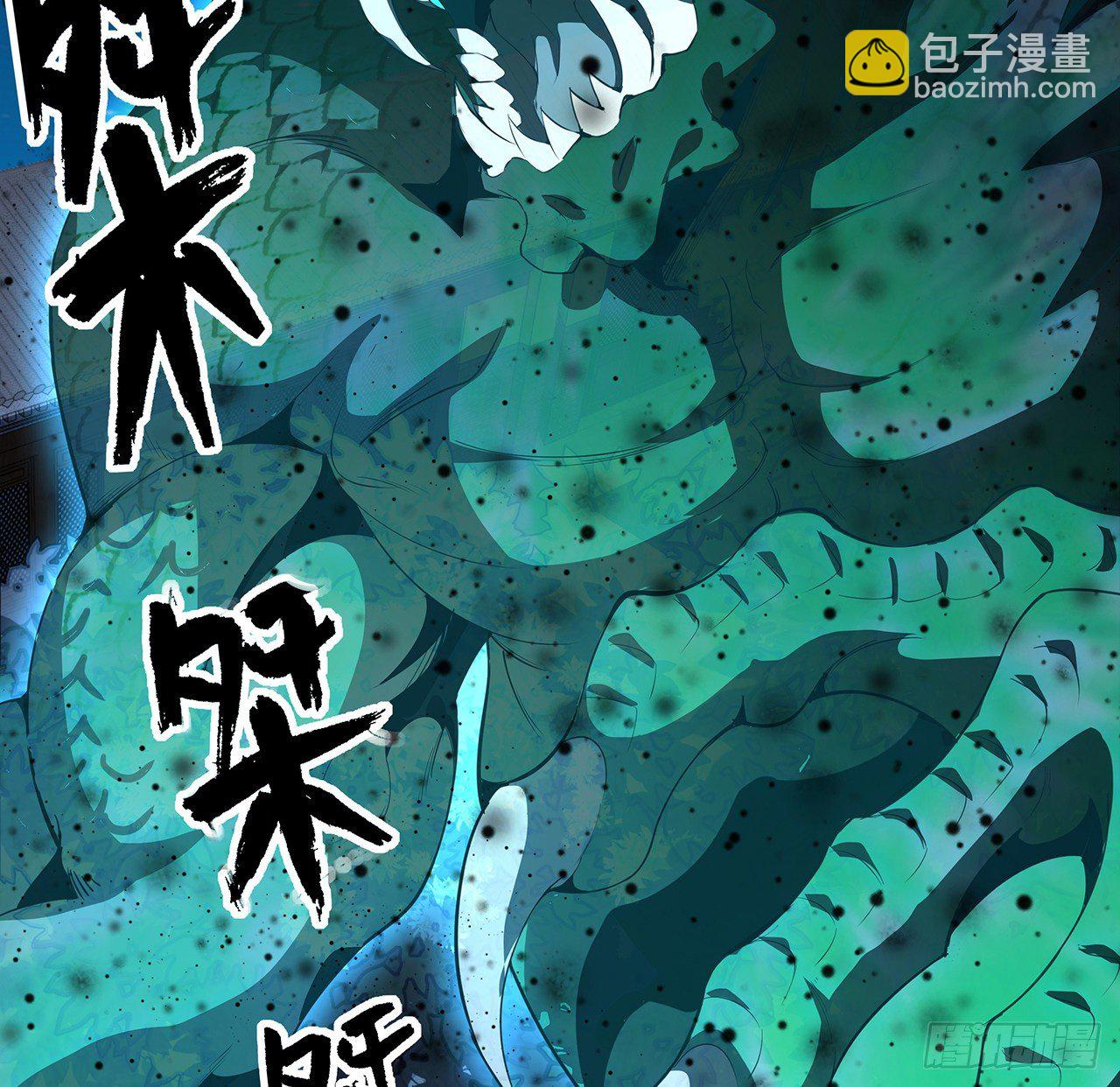 22话 守株待鬼44
