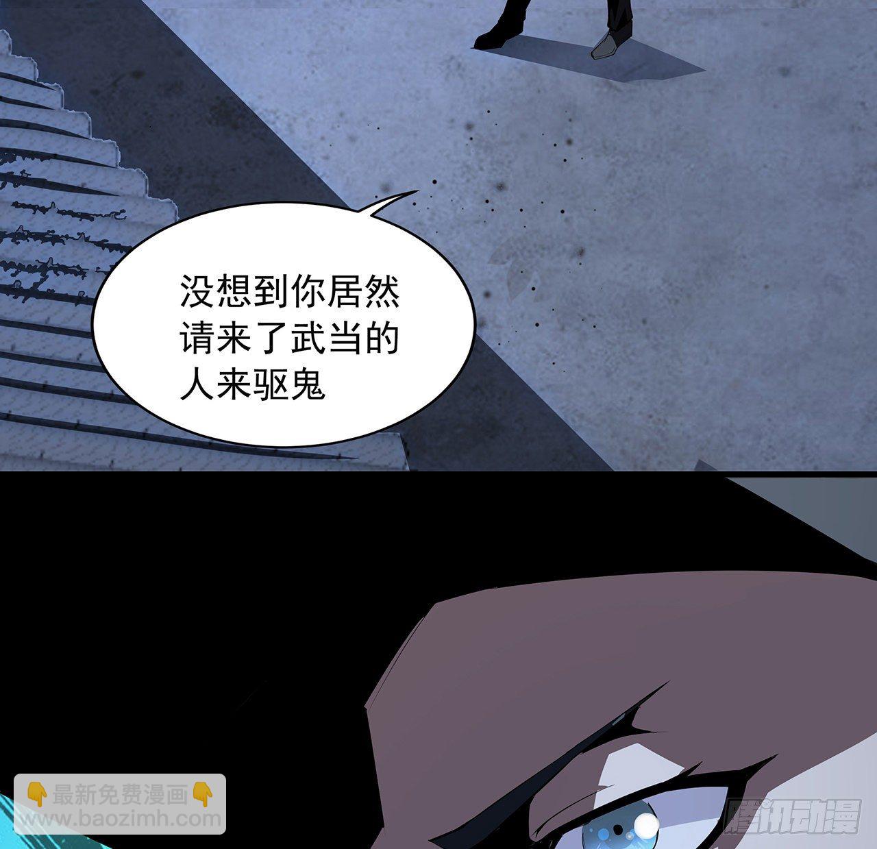22话 守株待鬼46
