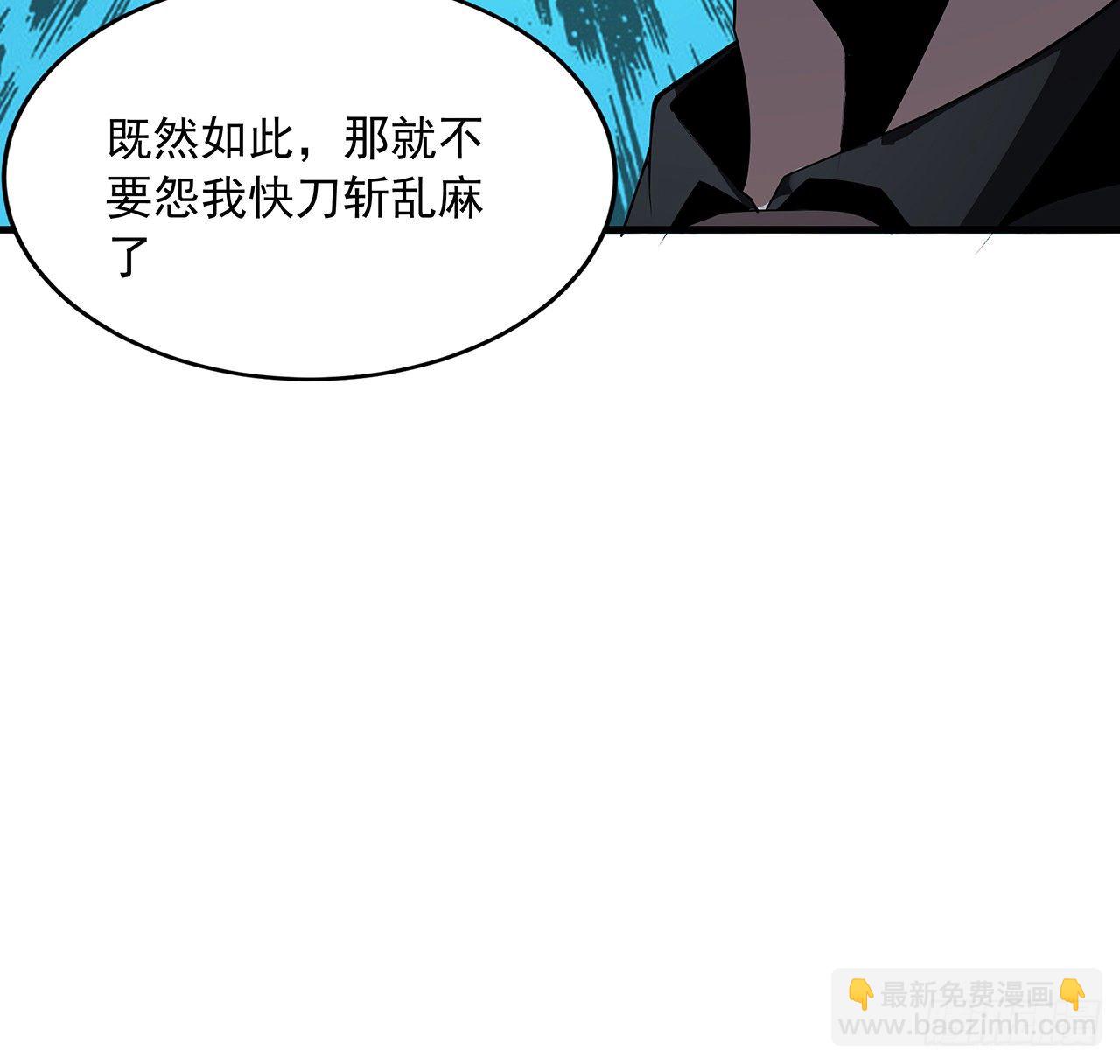 22话 守株待鬼48