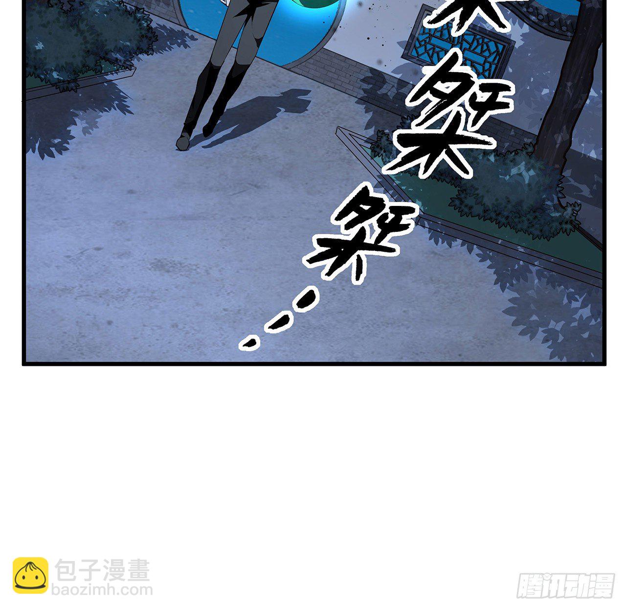 22话 守株待鬼54