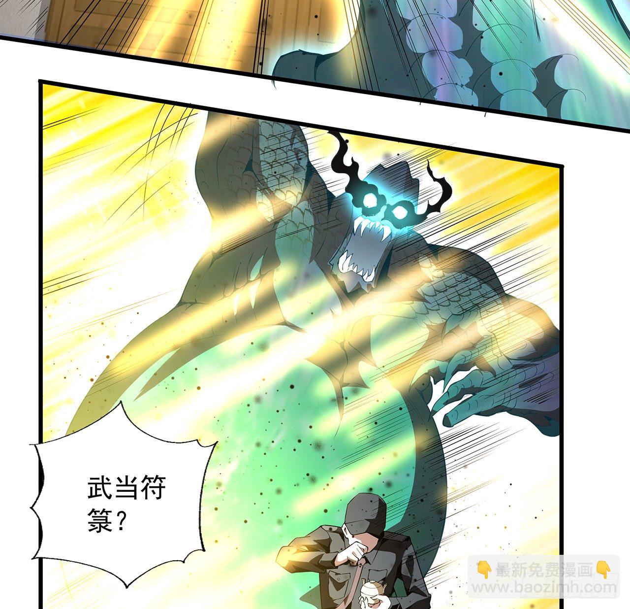 22话 守株待鬼58