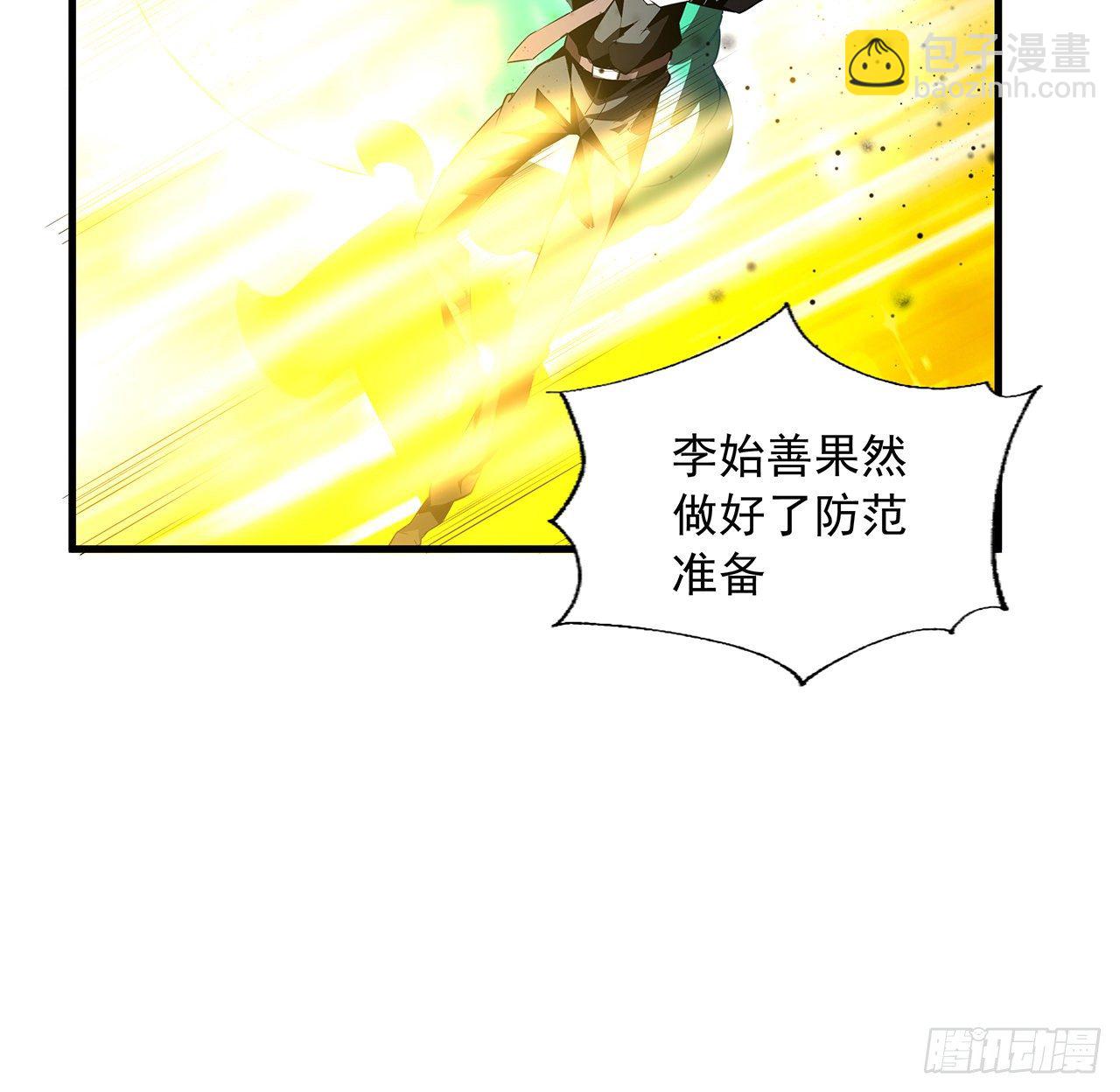 22话 守株待鬼59