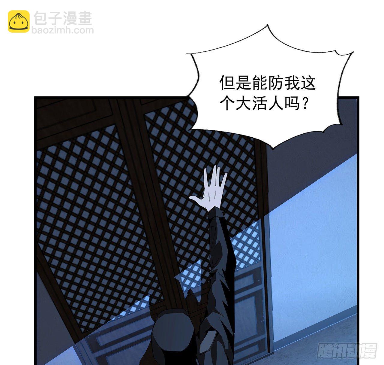 22话 守株待鬼61