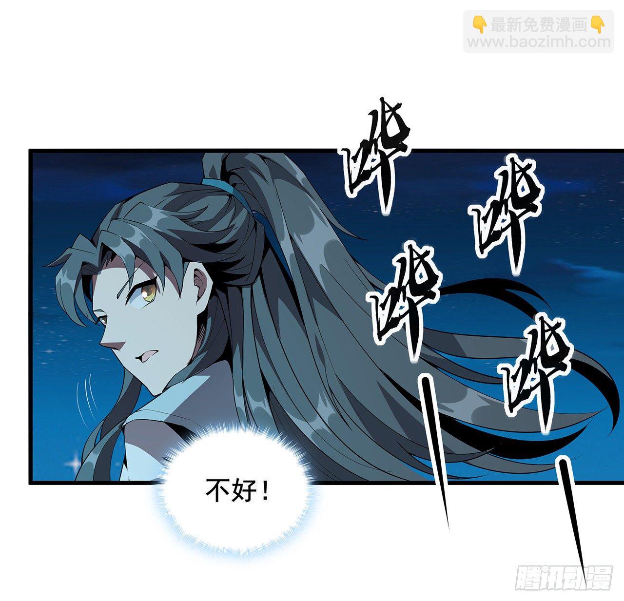 23话 奸邪当斩20