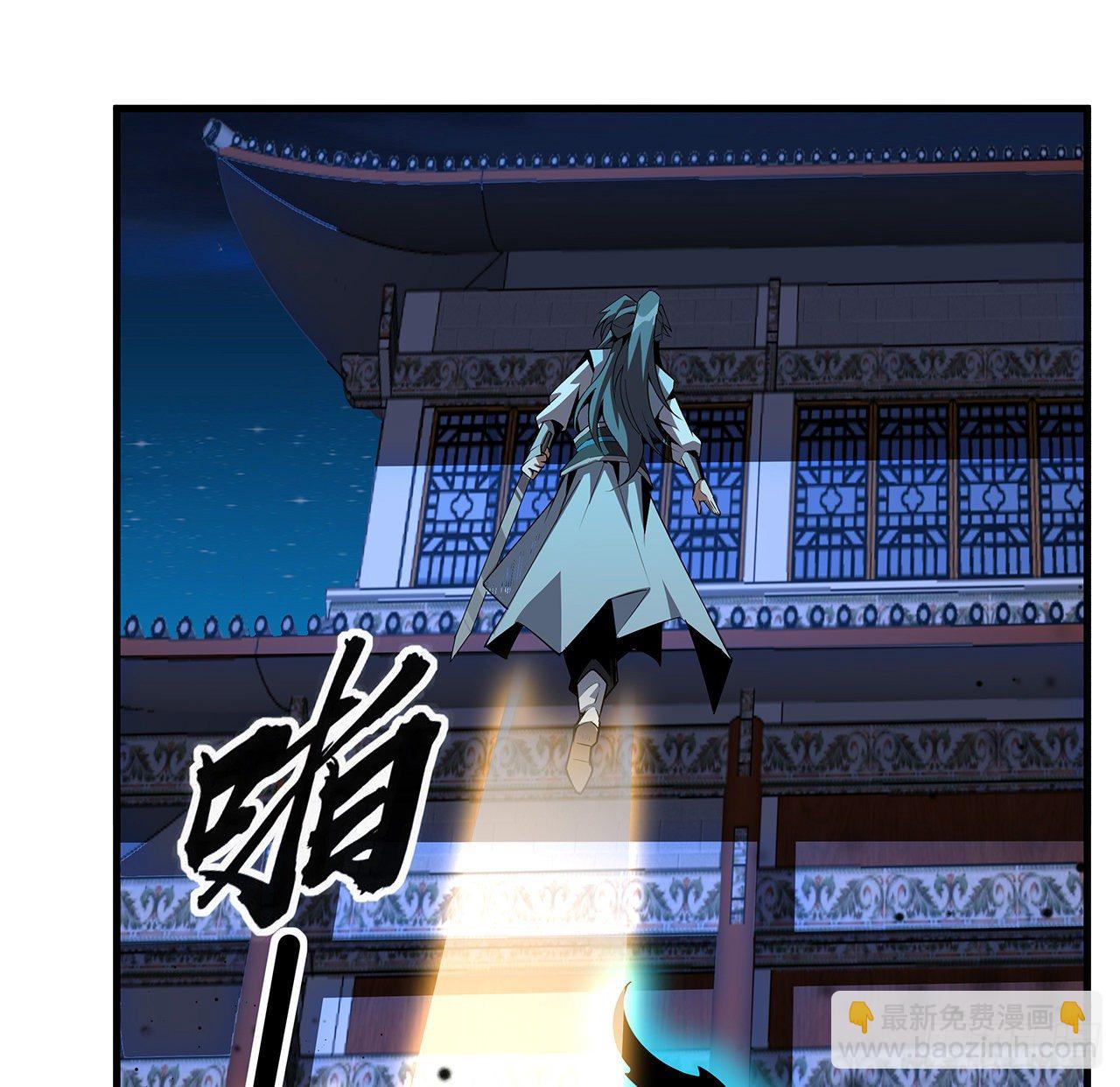 23话 奸邪当斩22