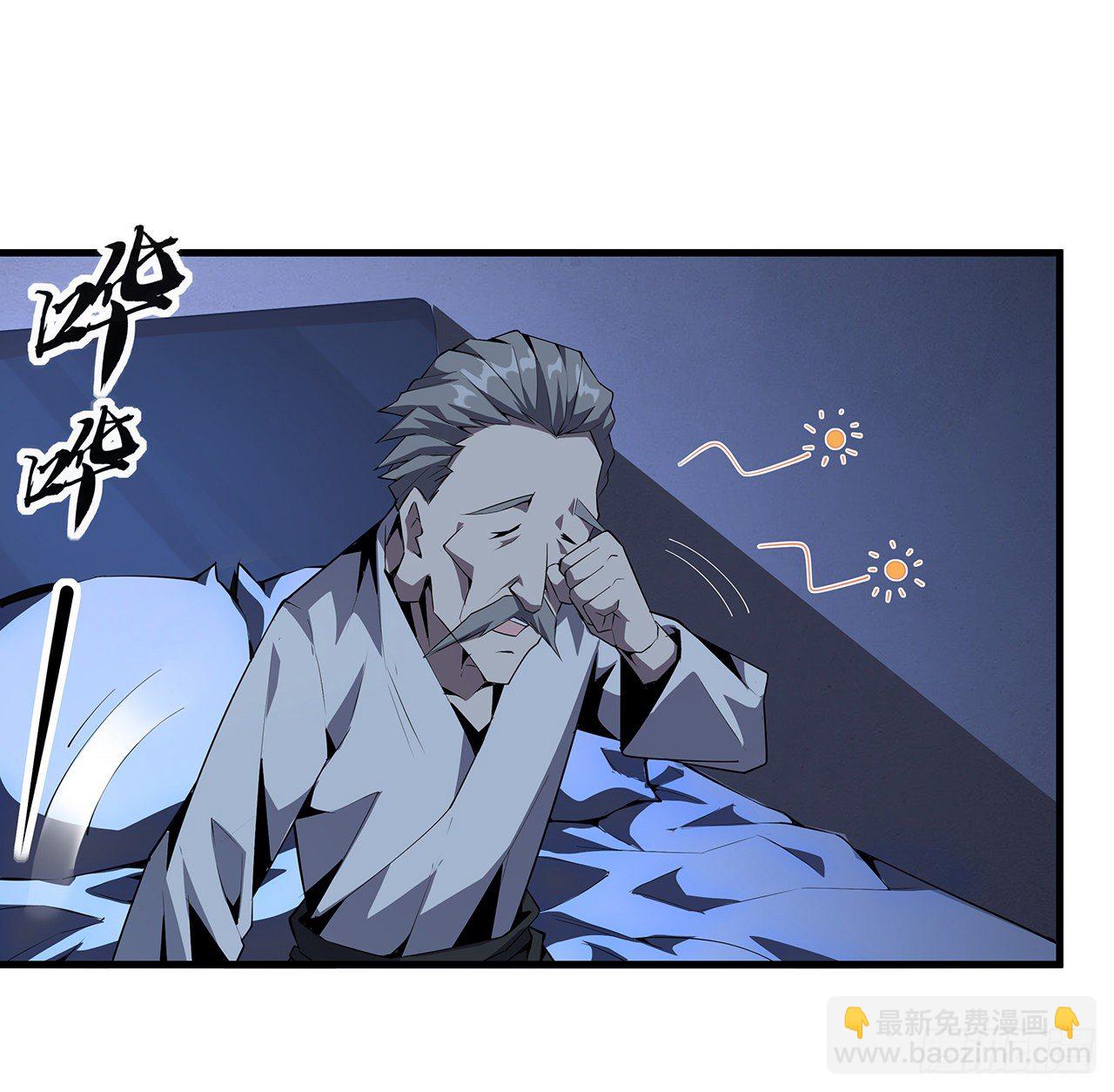 23话 奸邪当斩24