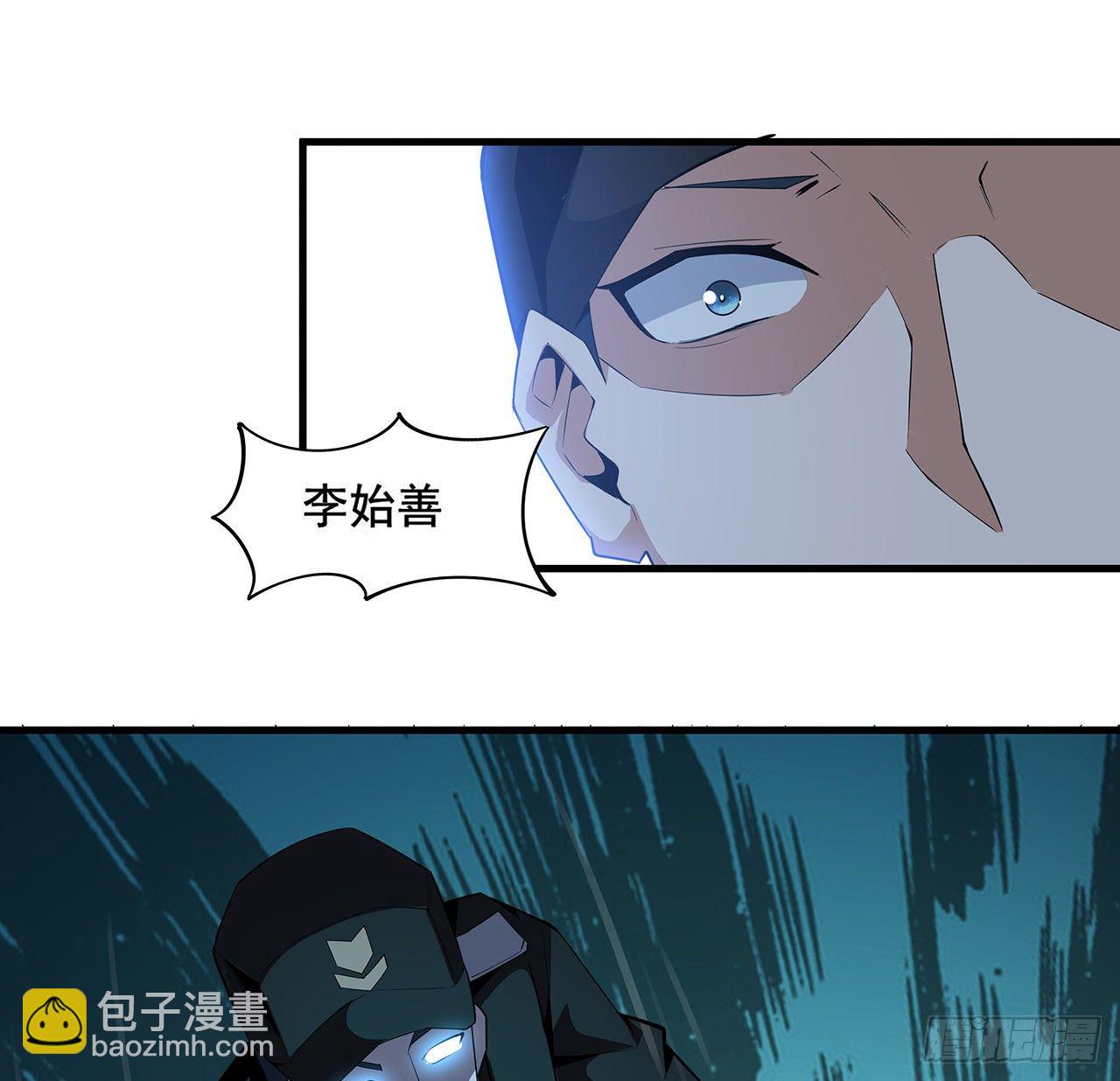 23话 奸邪当斩25
