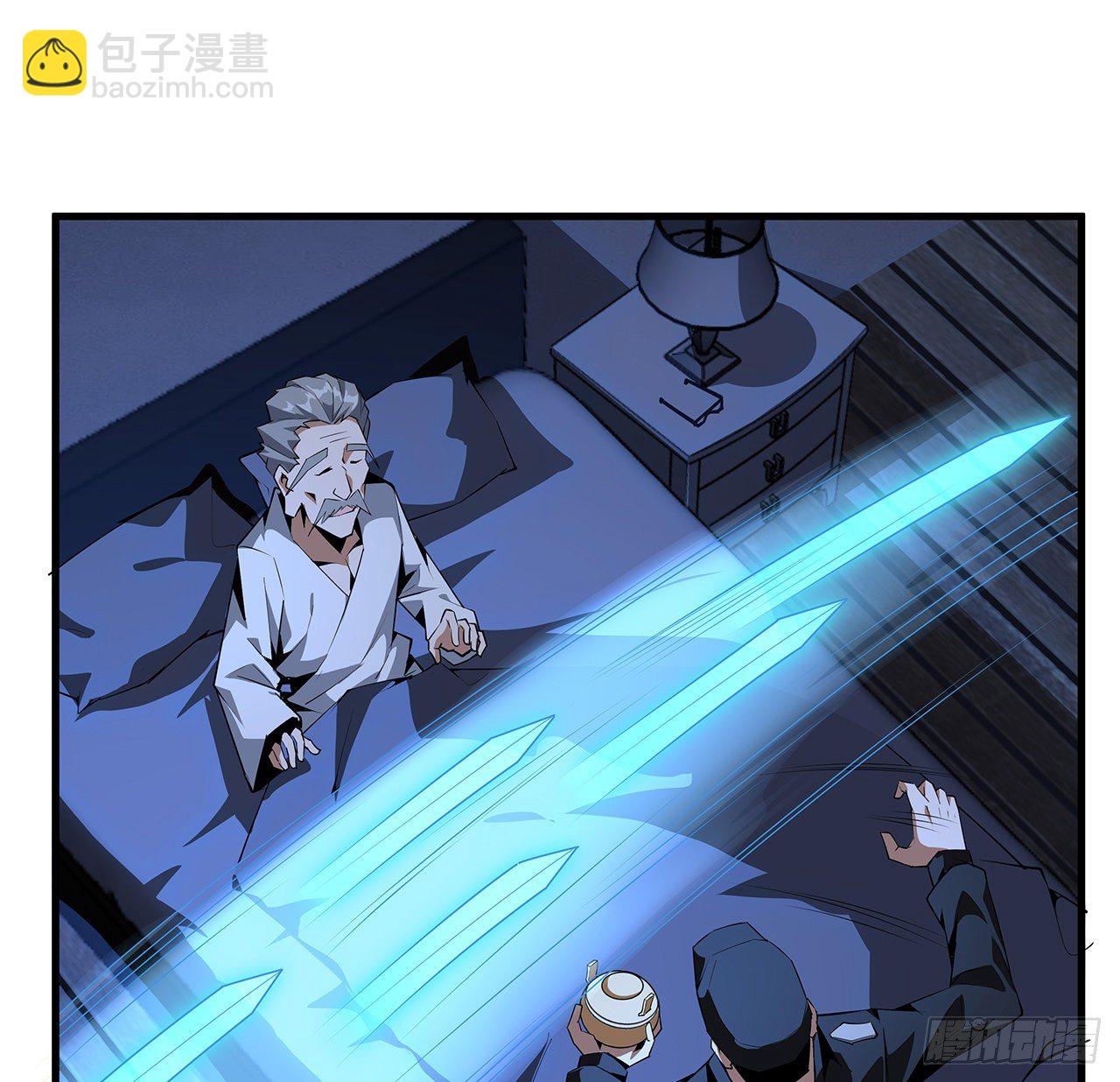 23话 奸邪当斩28