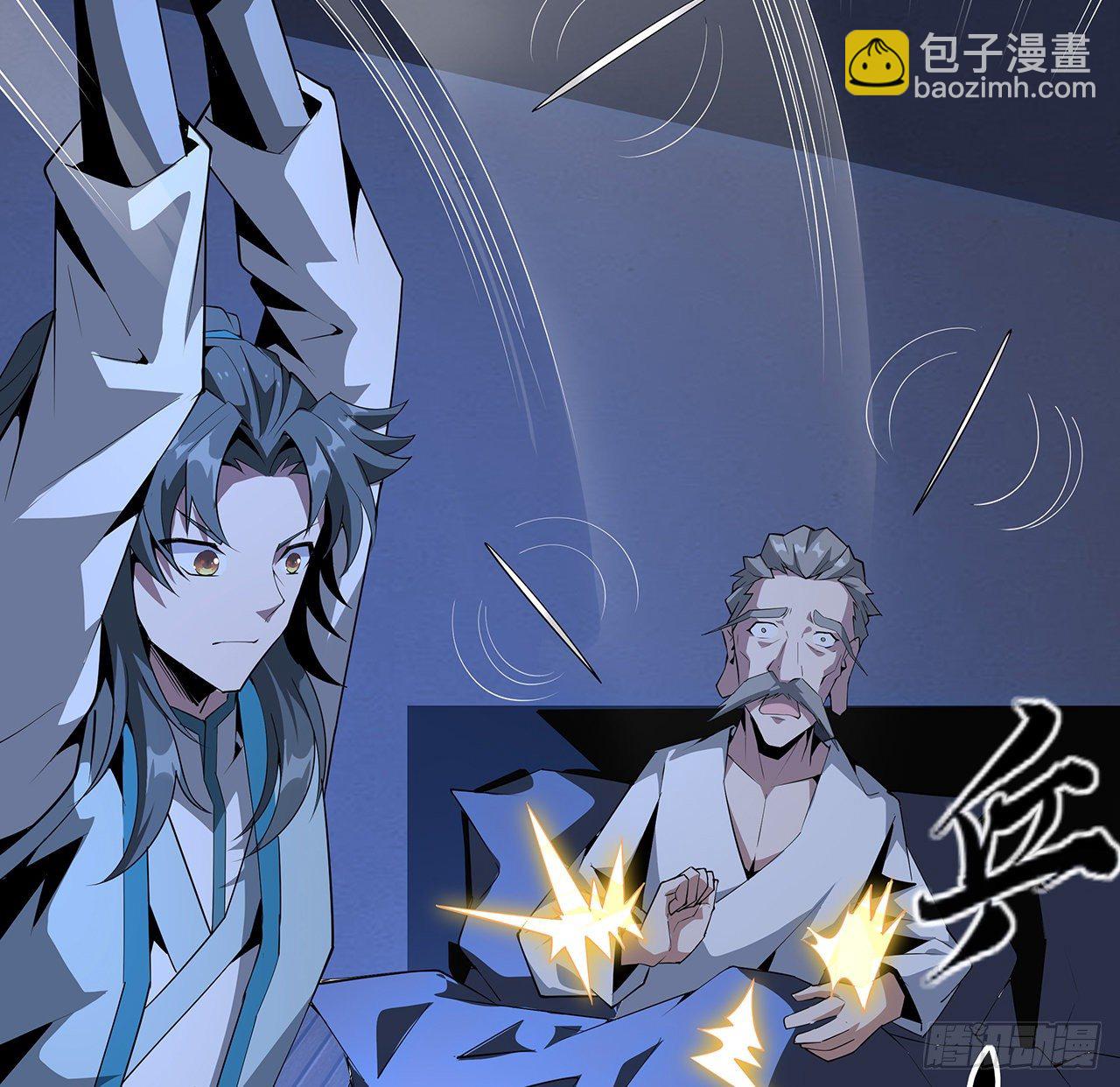 23话 奸邪当斩32