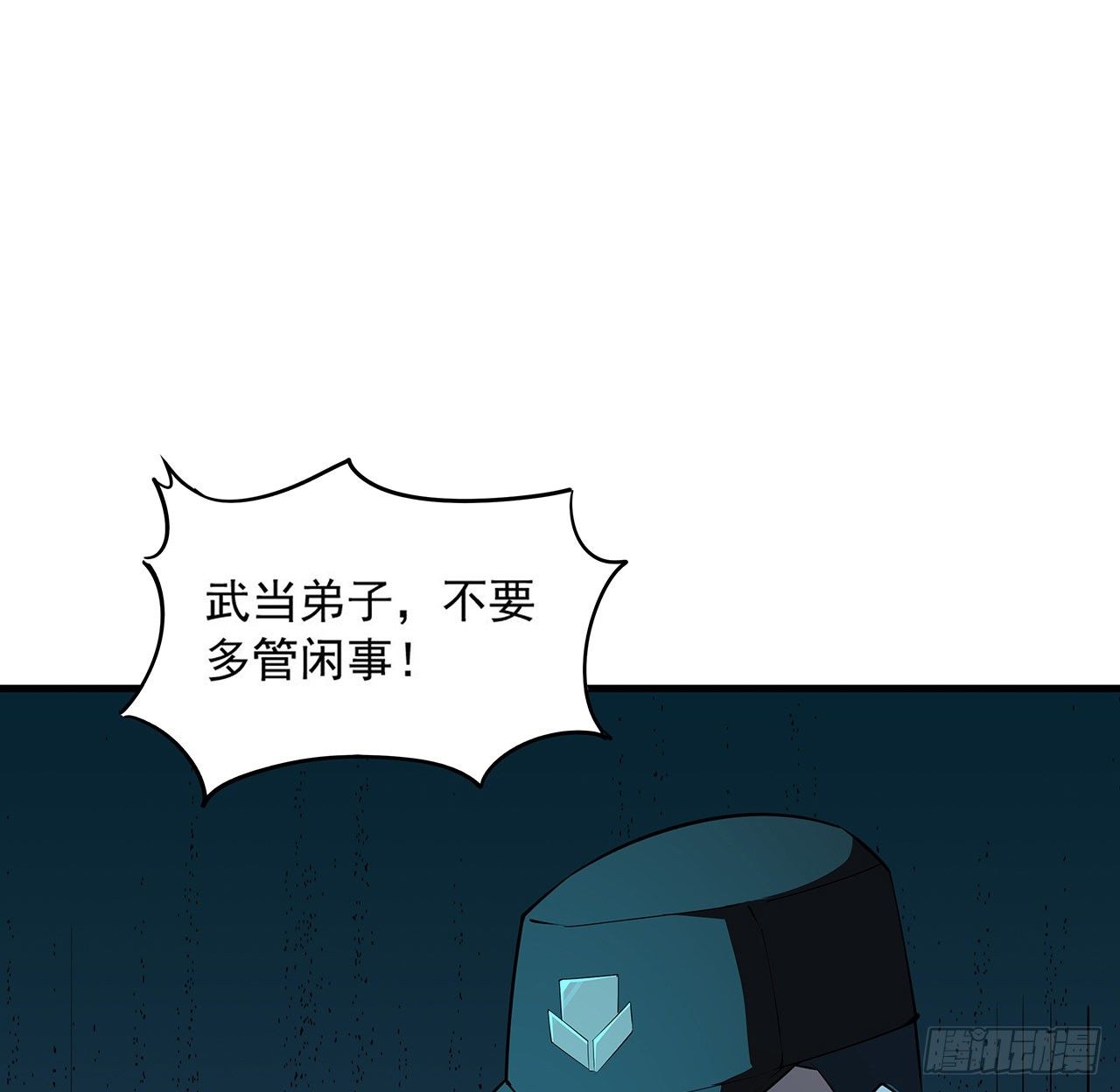 23话 奸邪当斩37