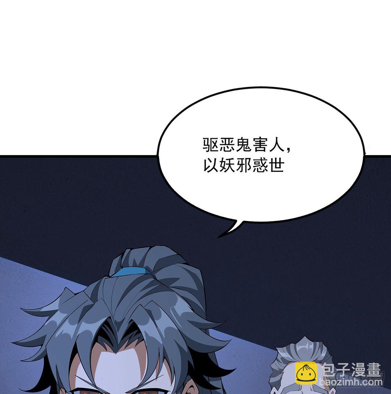 23话 奸邪当斩40