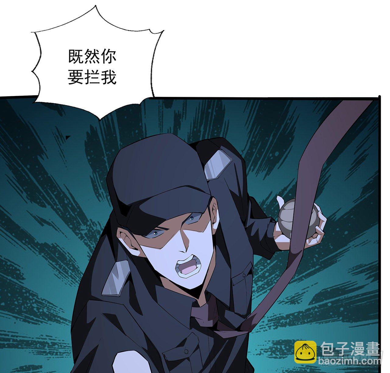 23话 奸邪当斩43
