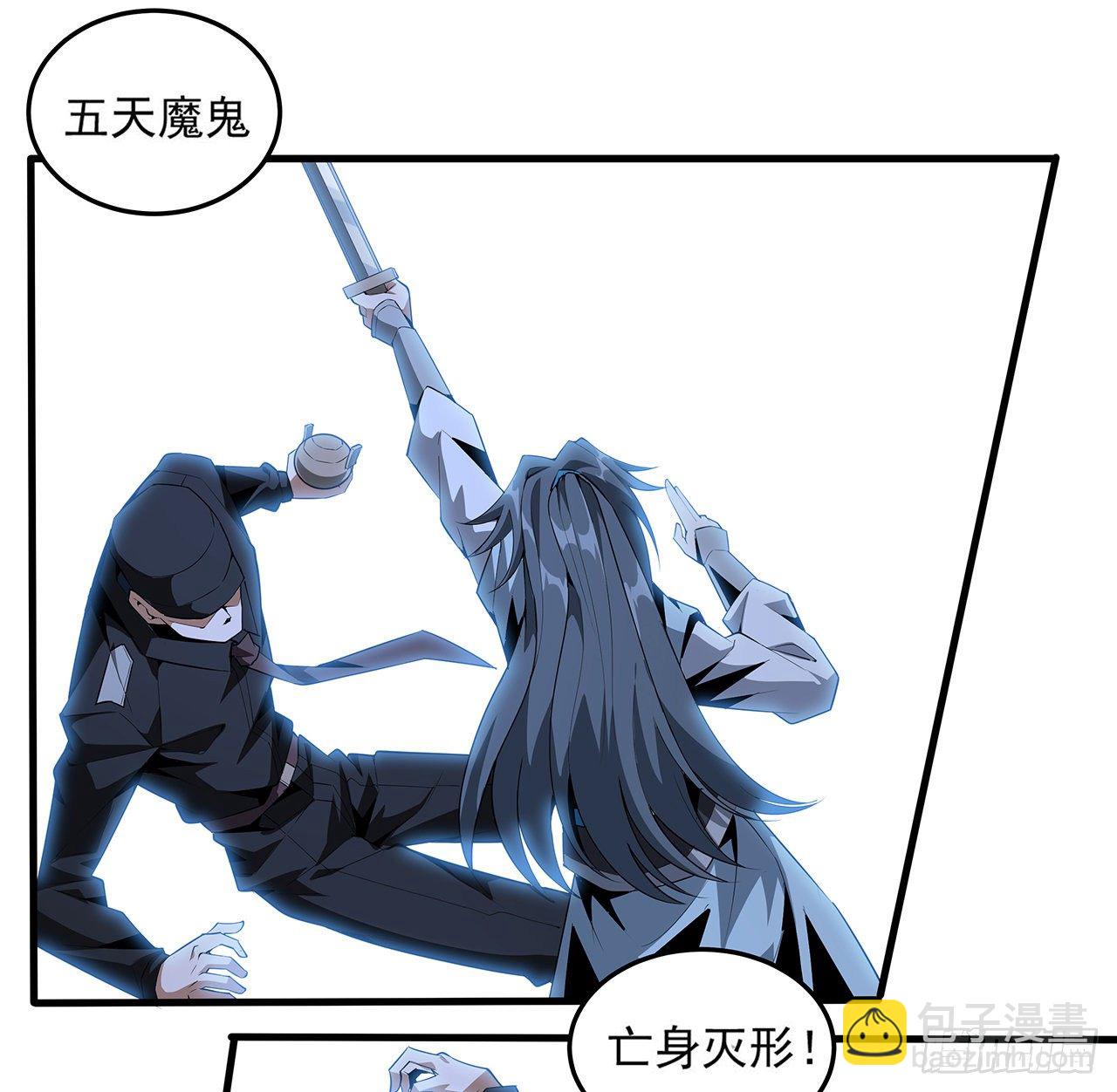 23话 奸邪当斩47