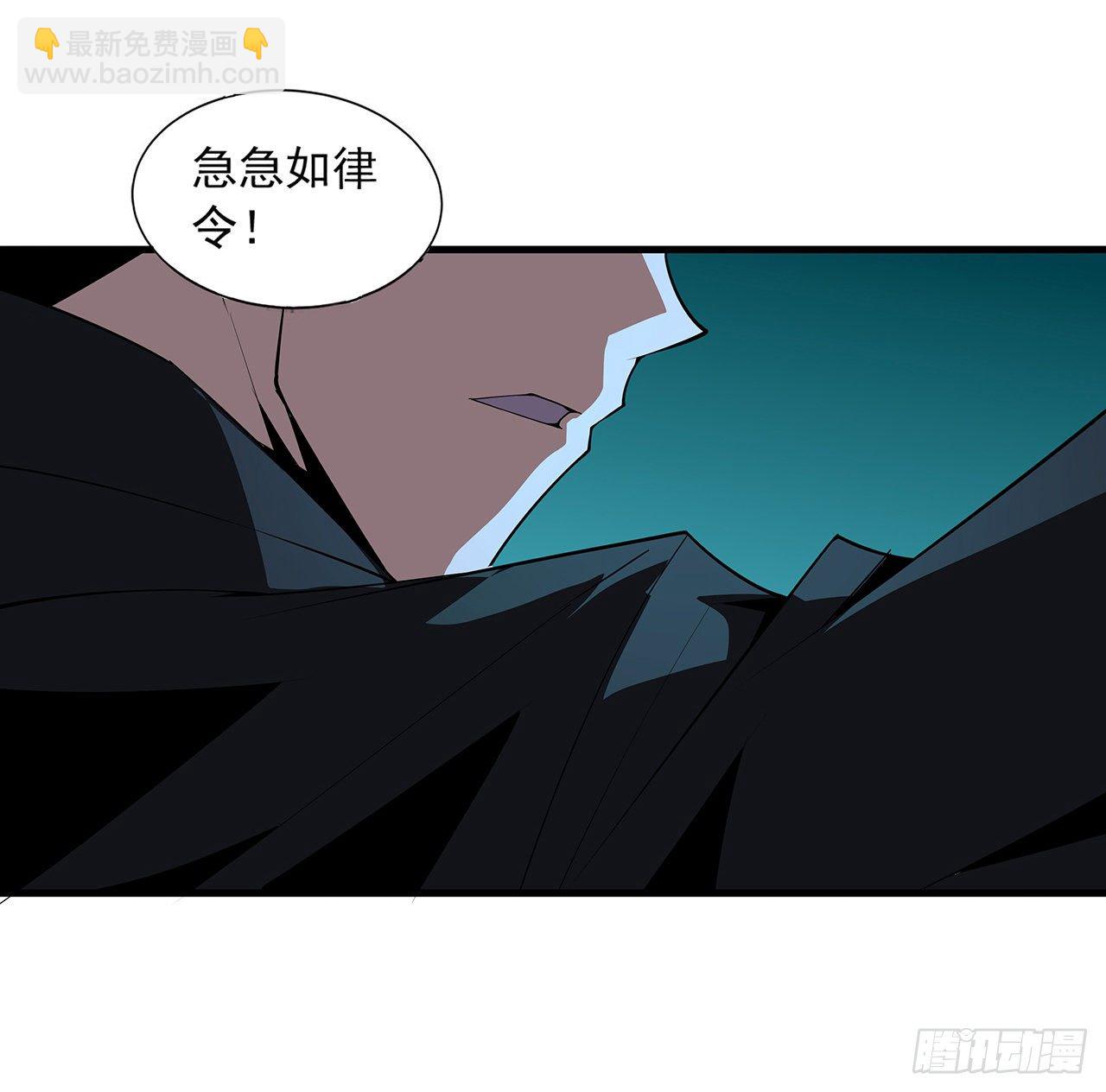 23话 奸邪当斩53