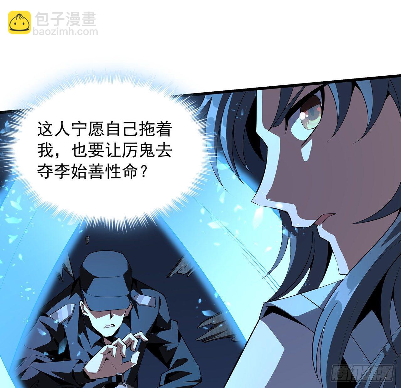 23话 奸邪当斩57