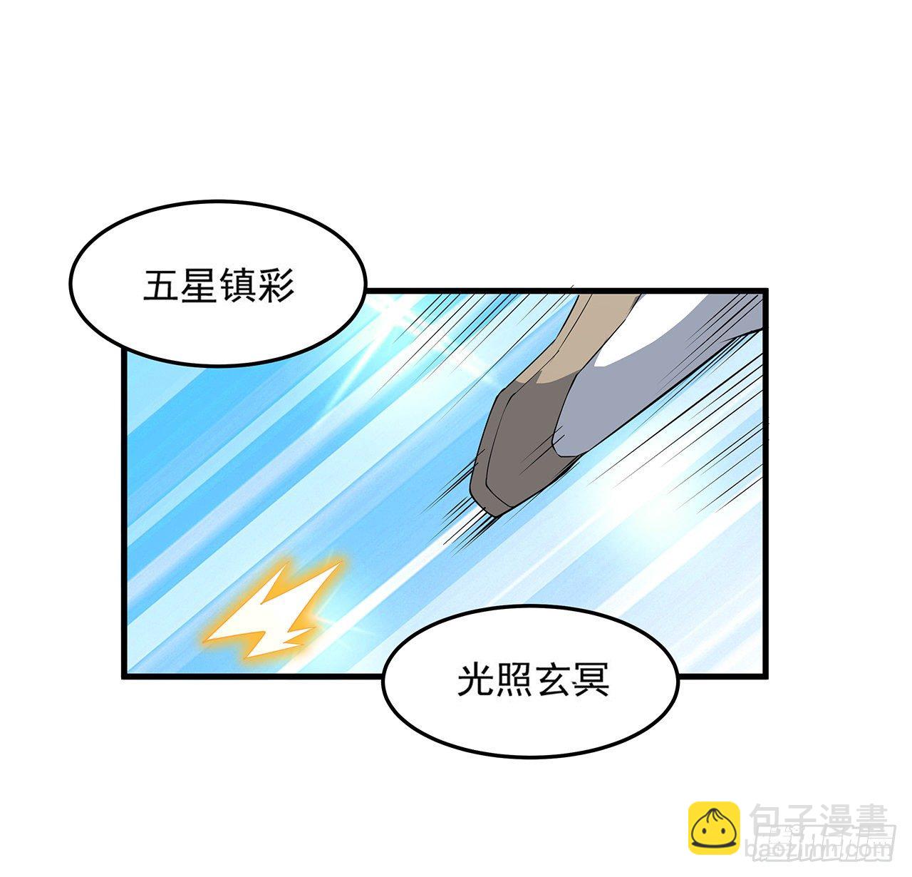 23话 奸邪当斩59