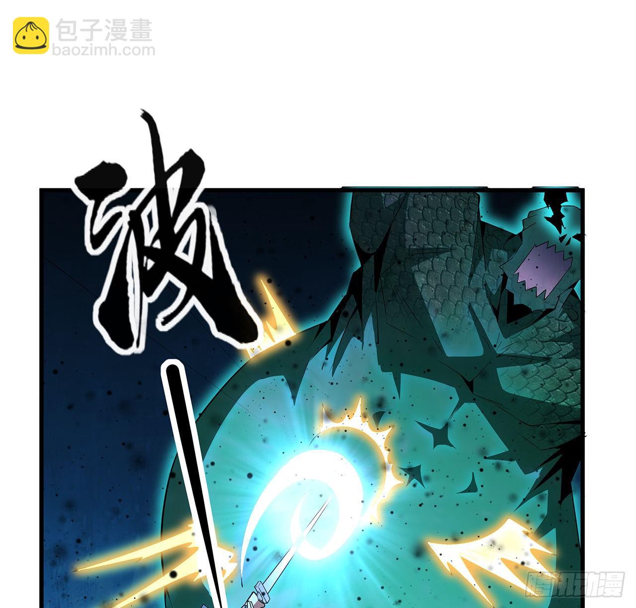 23话 奸邪当斩62