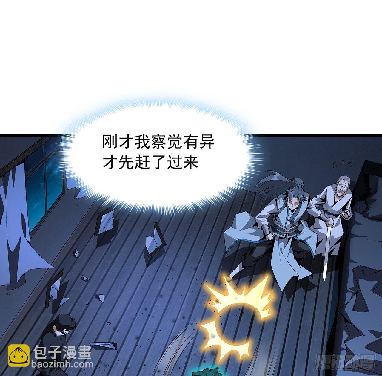 23话 奸邪当斩64