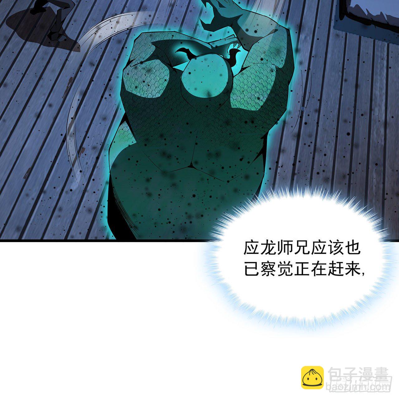 23话 奸邪当斩65