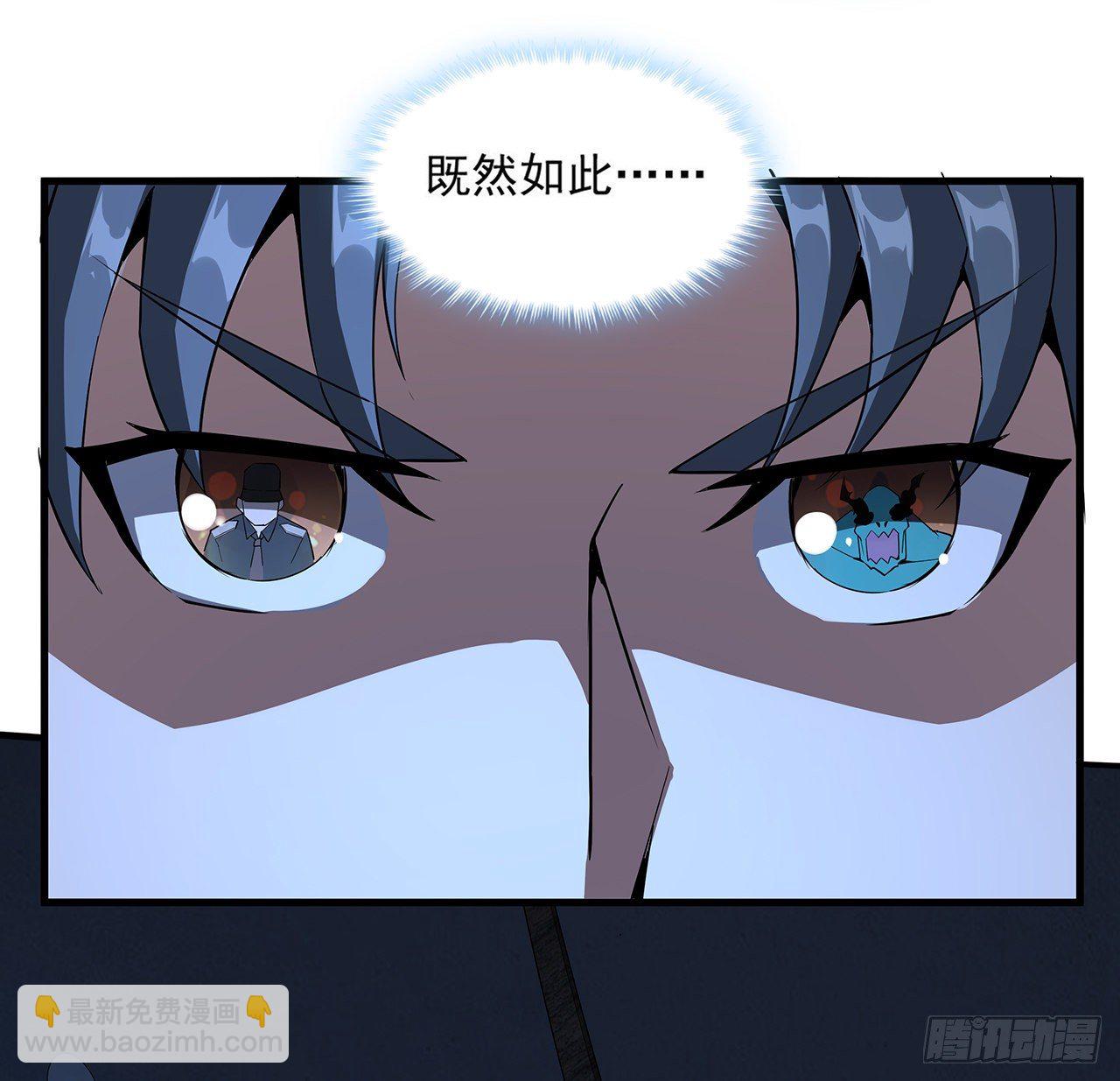 23话 奸邪当斩66