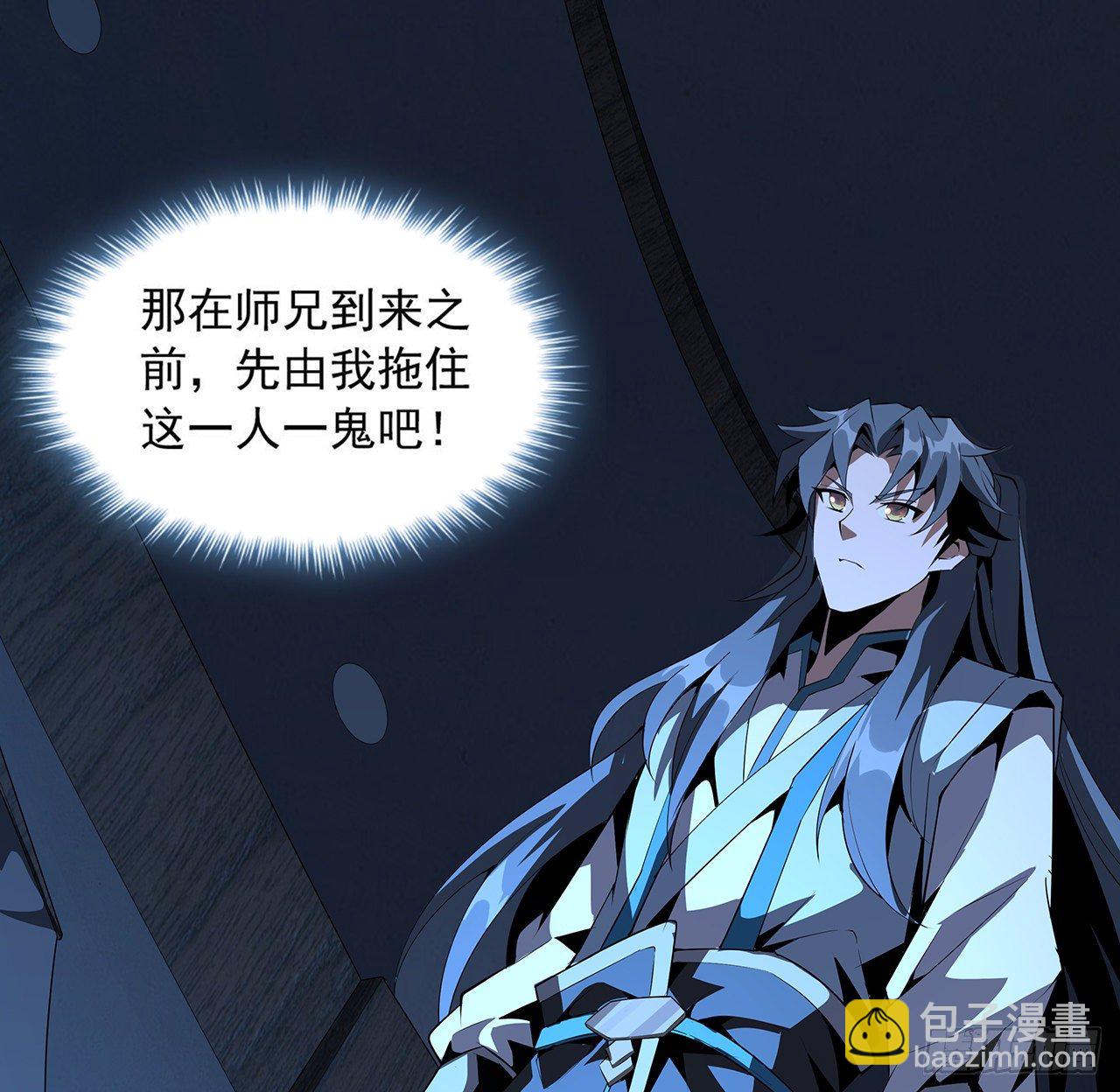 23话 奸邪当斩67