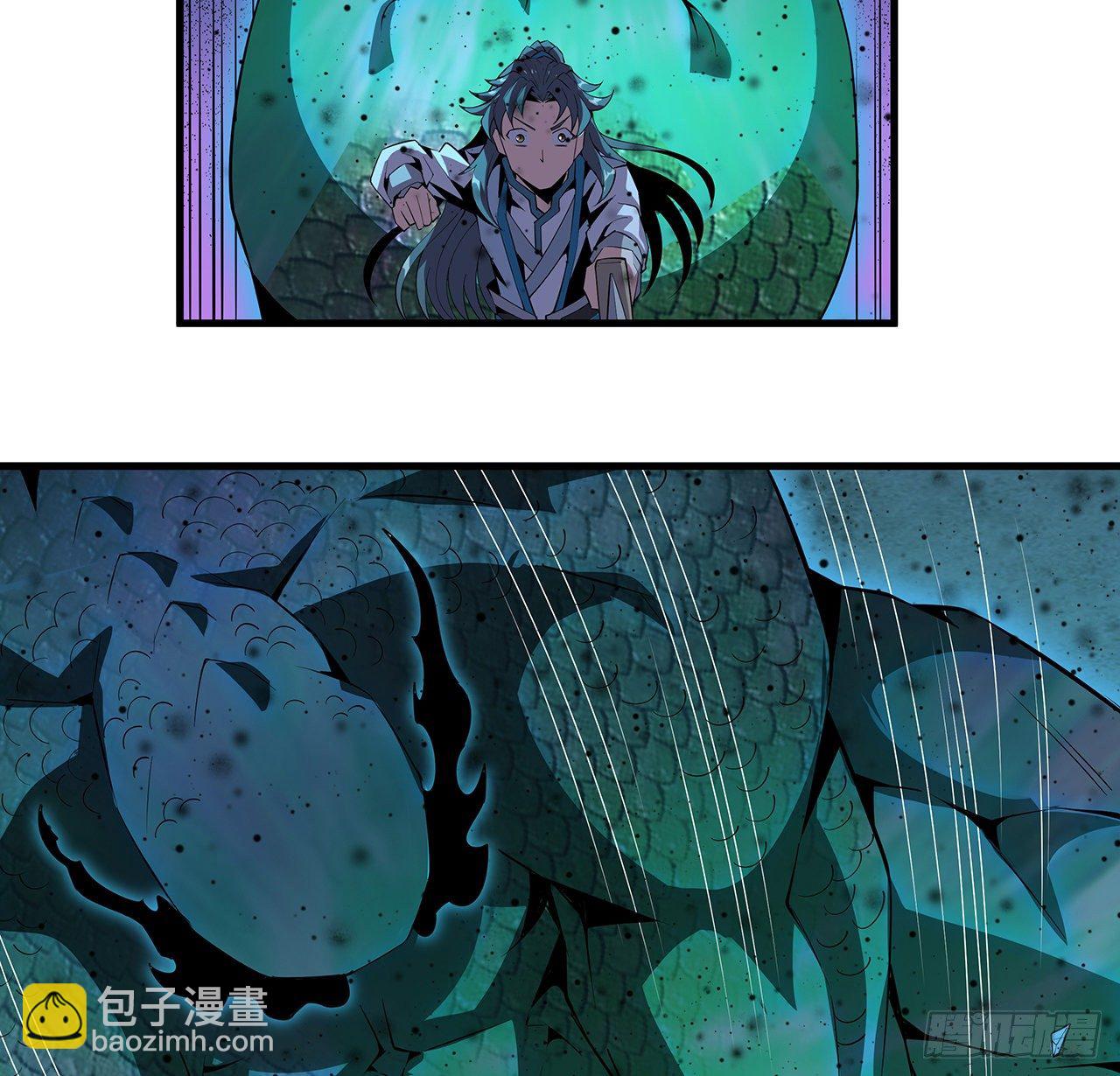 23话 奸邪当斩9