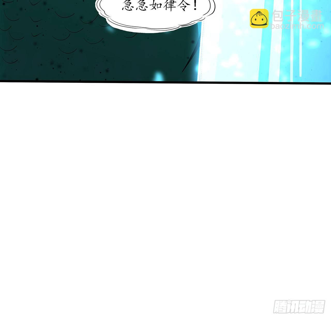 24话 生魂练鬼18
