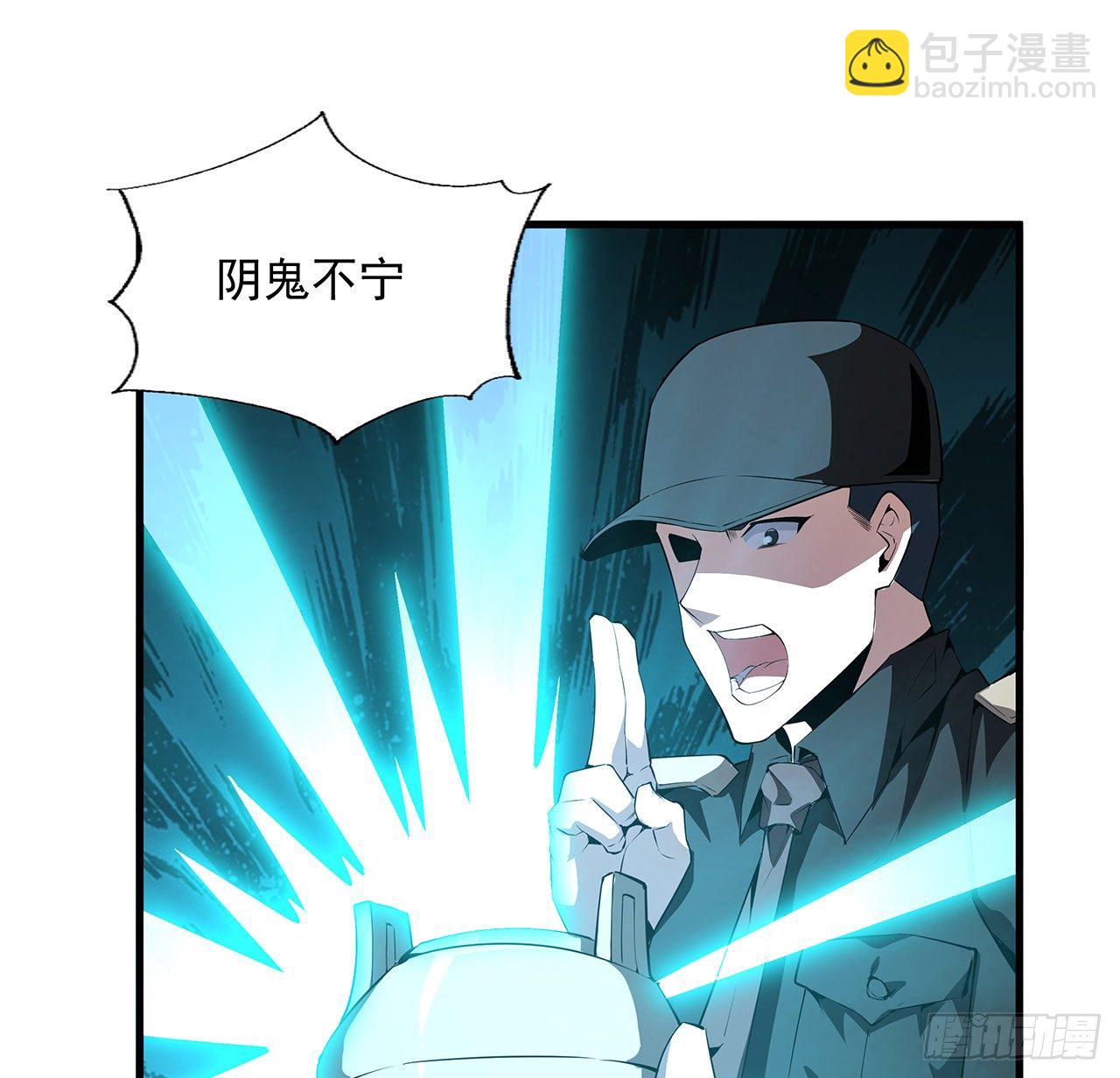 24话 生魂练鬼19