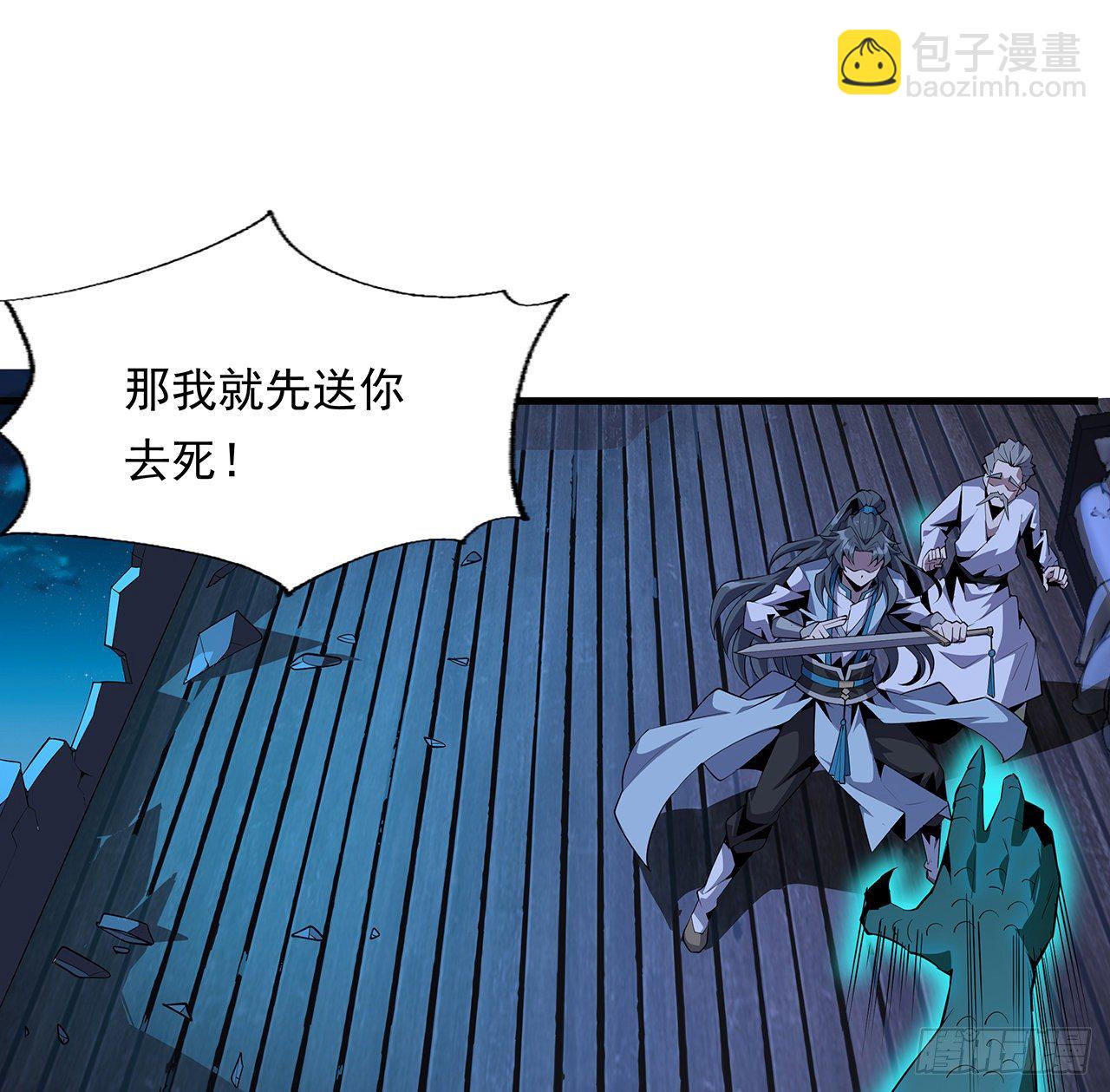 24话 生魂练鬼3