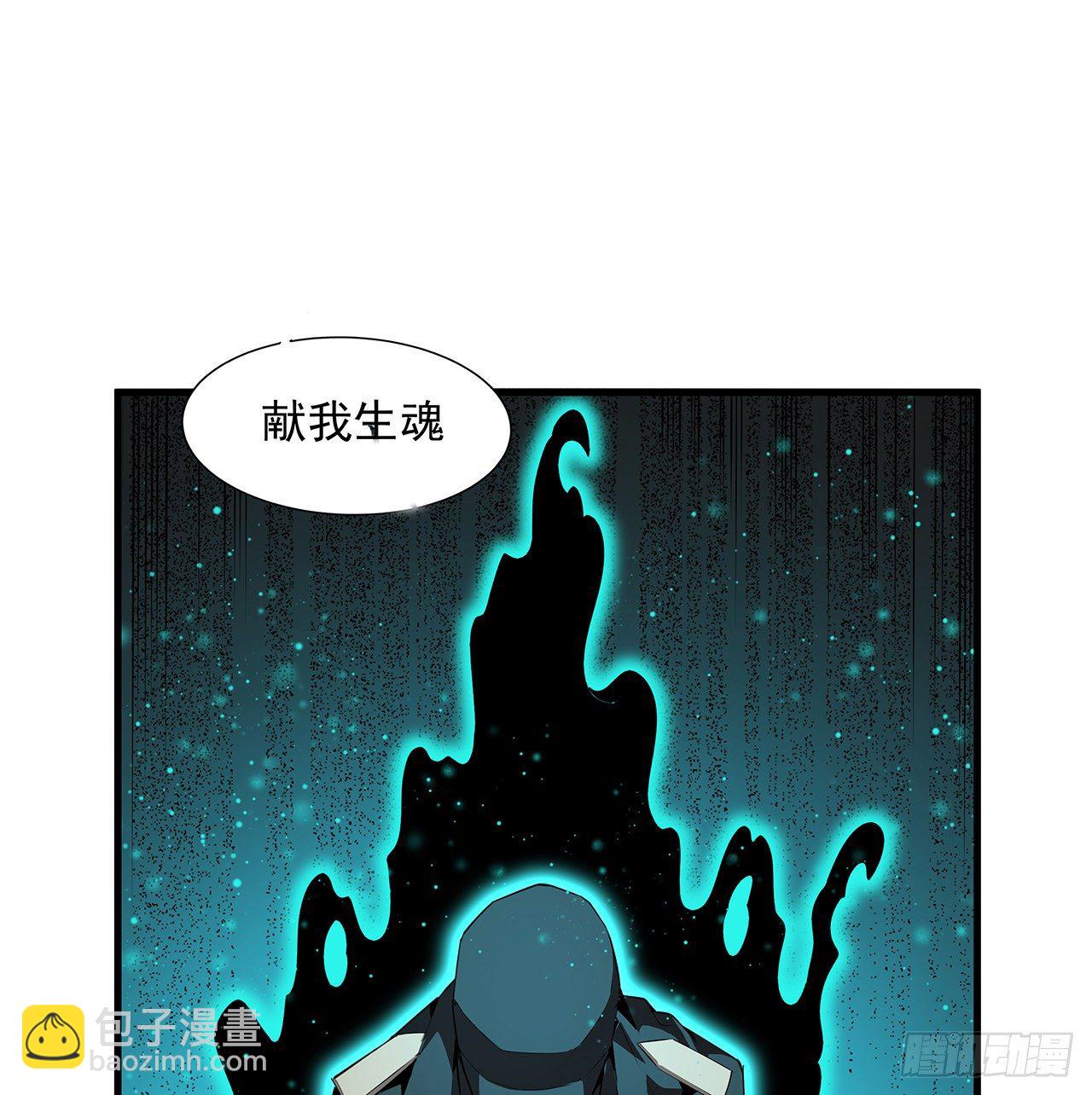 24话 生魂练鬼39