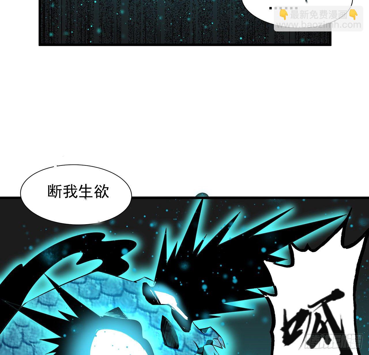24话 生魂练鬼41