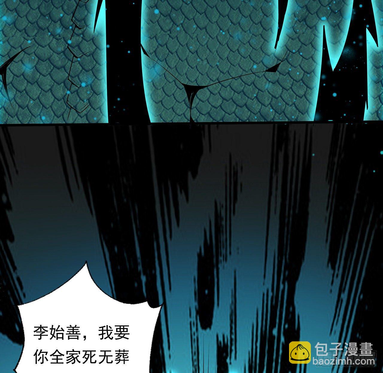 24话 生魂练鬼45